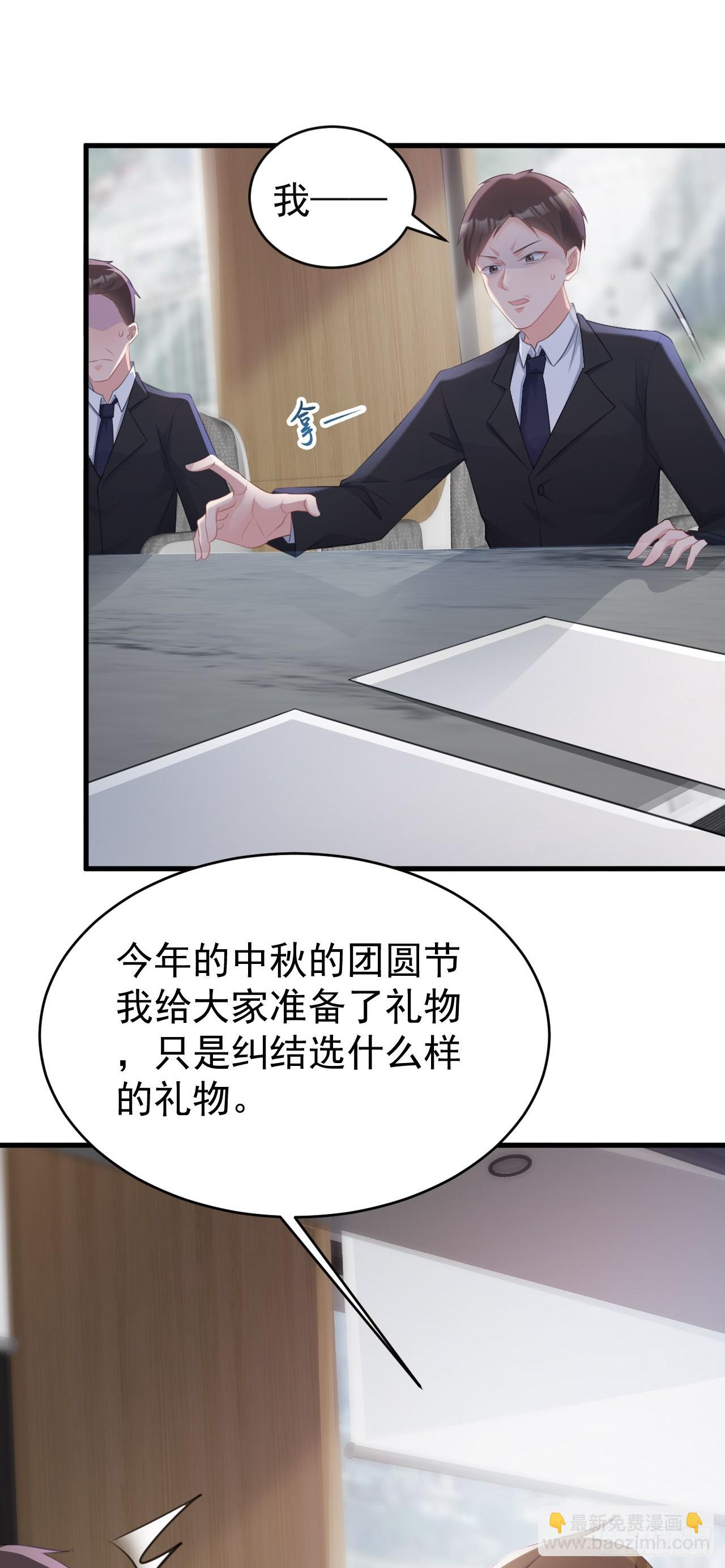 第27话 扭转乾坤(1/2)-第27话