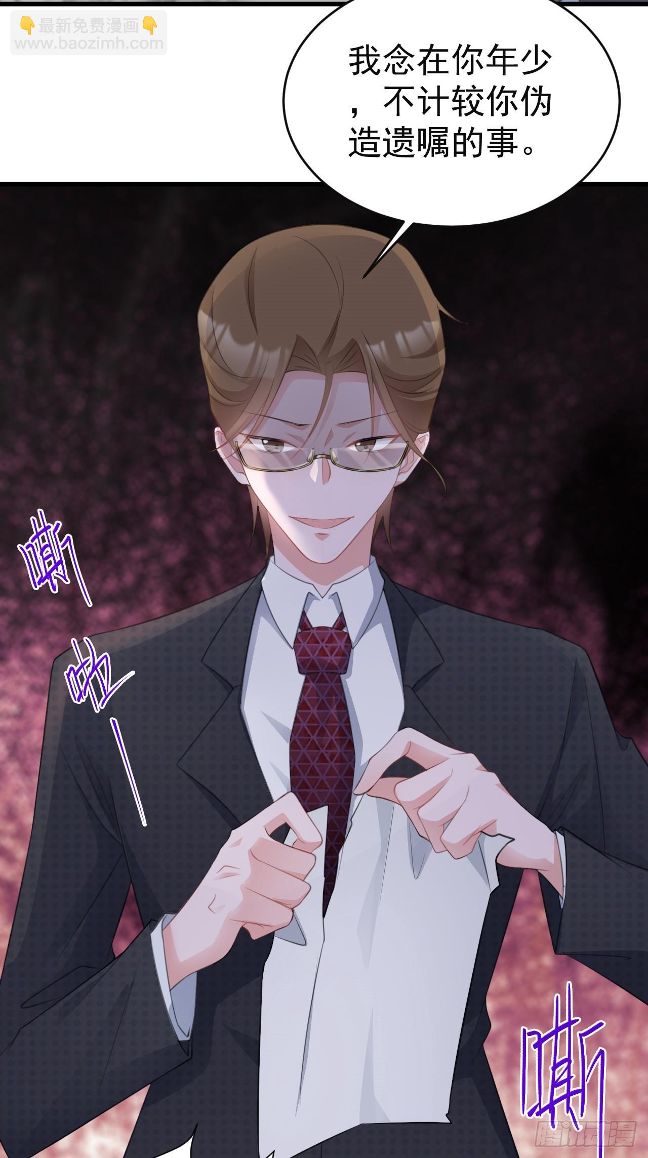 第27话 扭转乾坤(1/2)-第27话