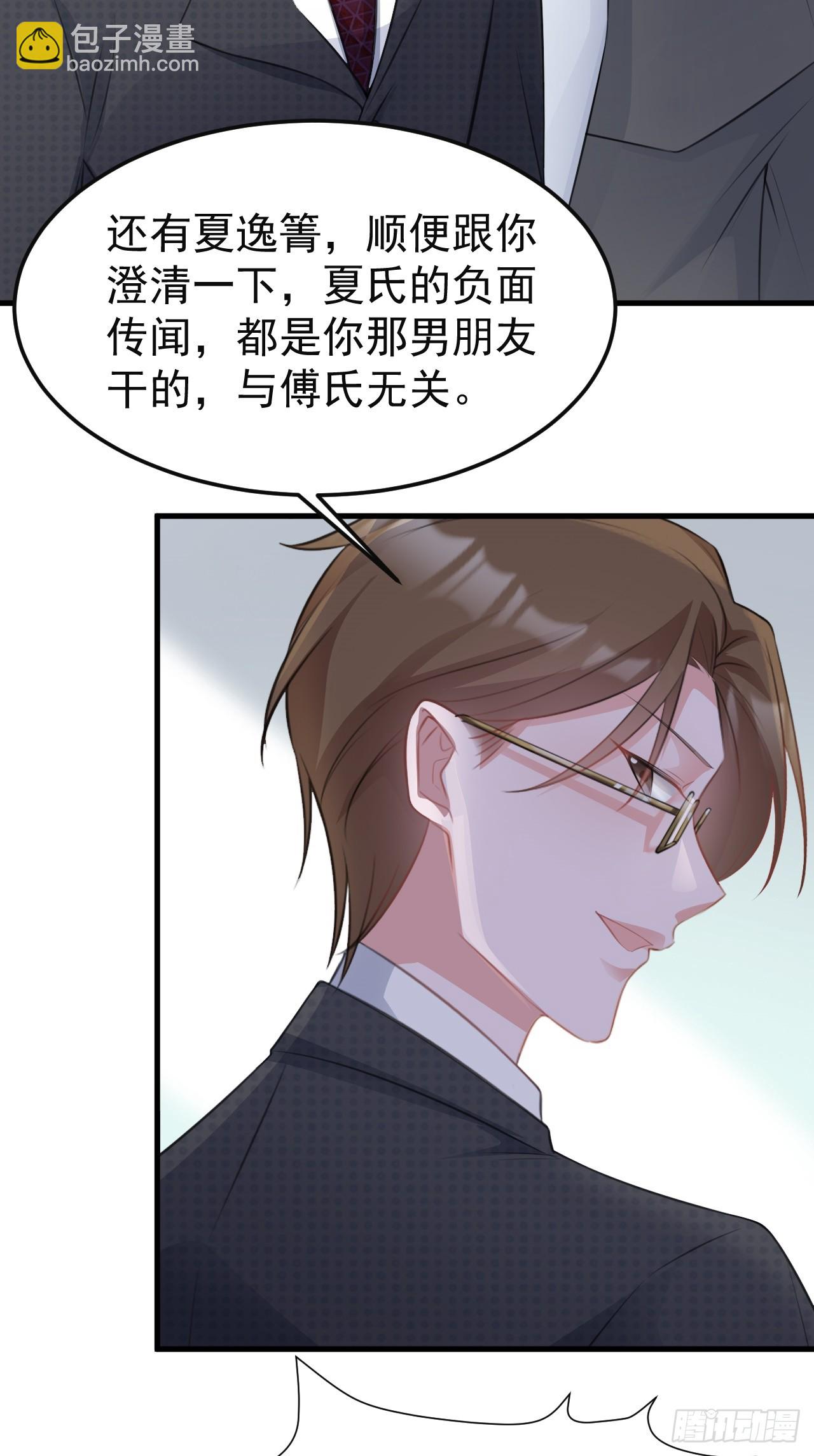 第27话 扭转乾坤(1/2)-第27话