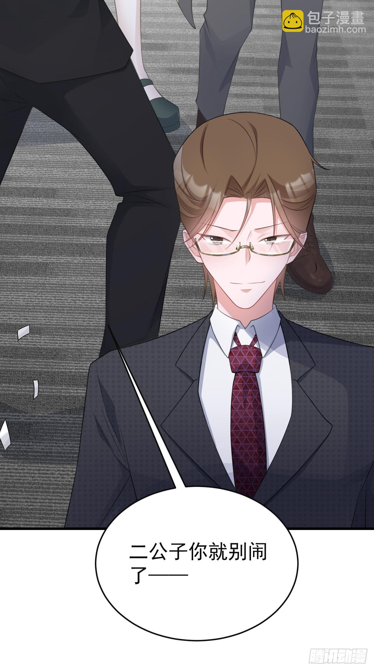 第27话 扭转乾坤(1/2)-第27话