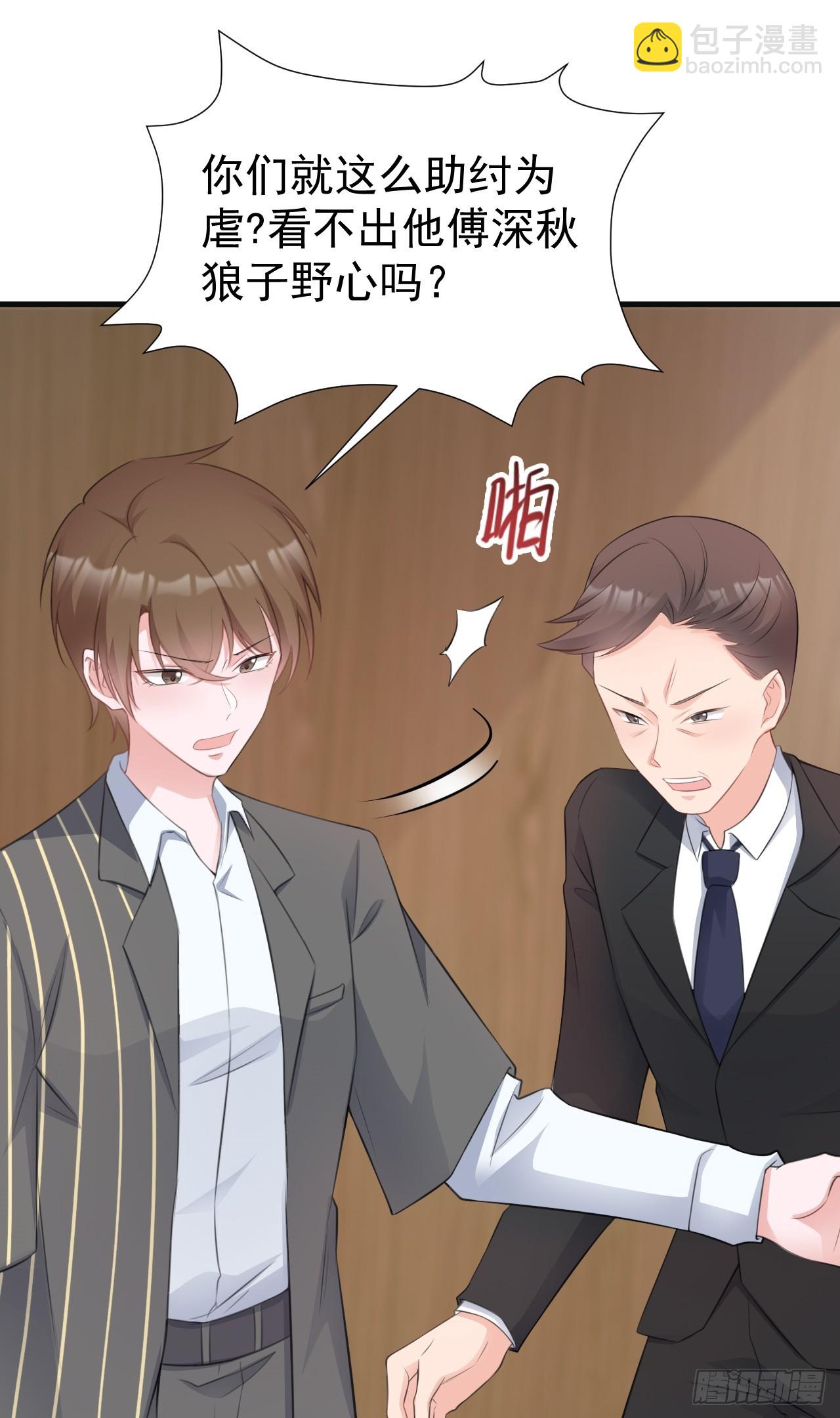 第27话 扭转乾坤(1/2)-第27话