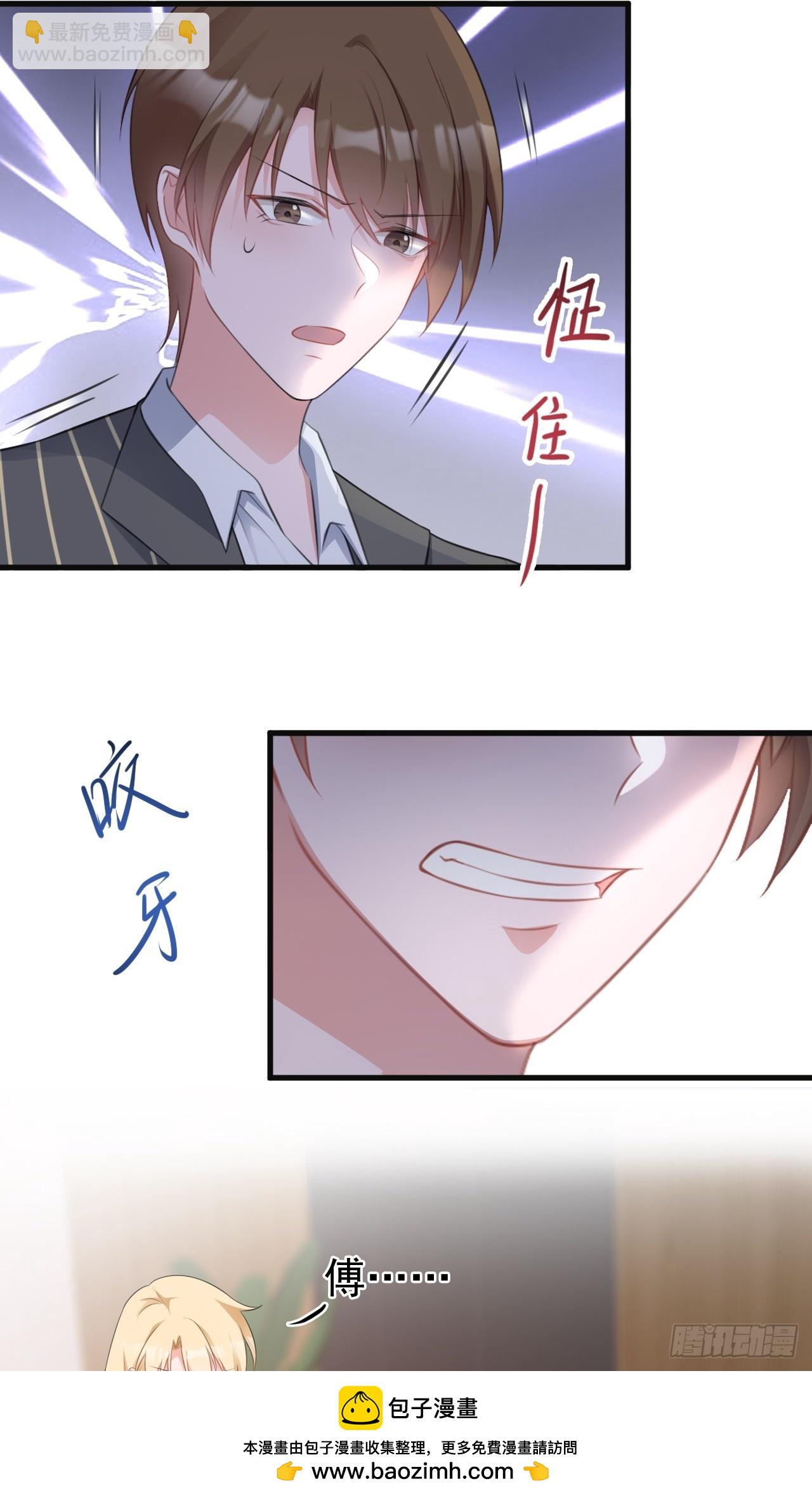 第27话 扭转乾坤(1/2)-第27话