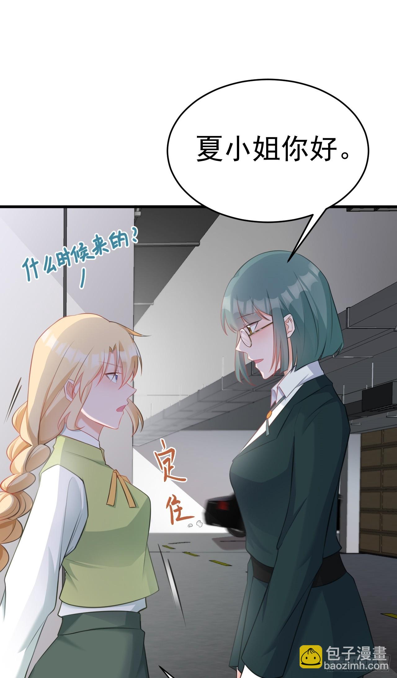 第27话 扭转乾坤(1/2)-第27话