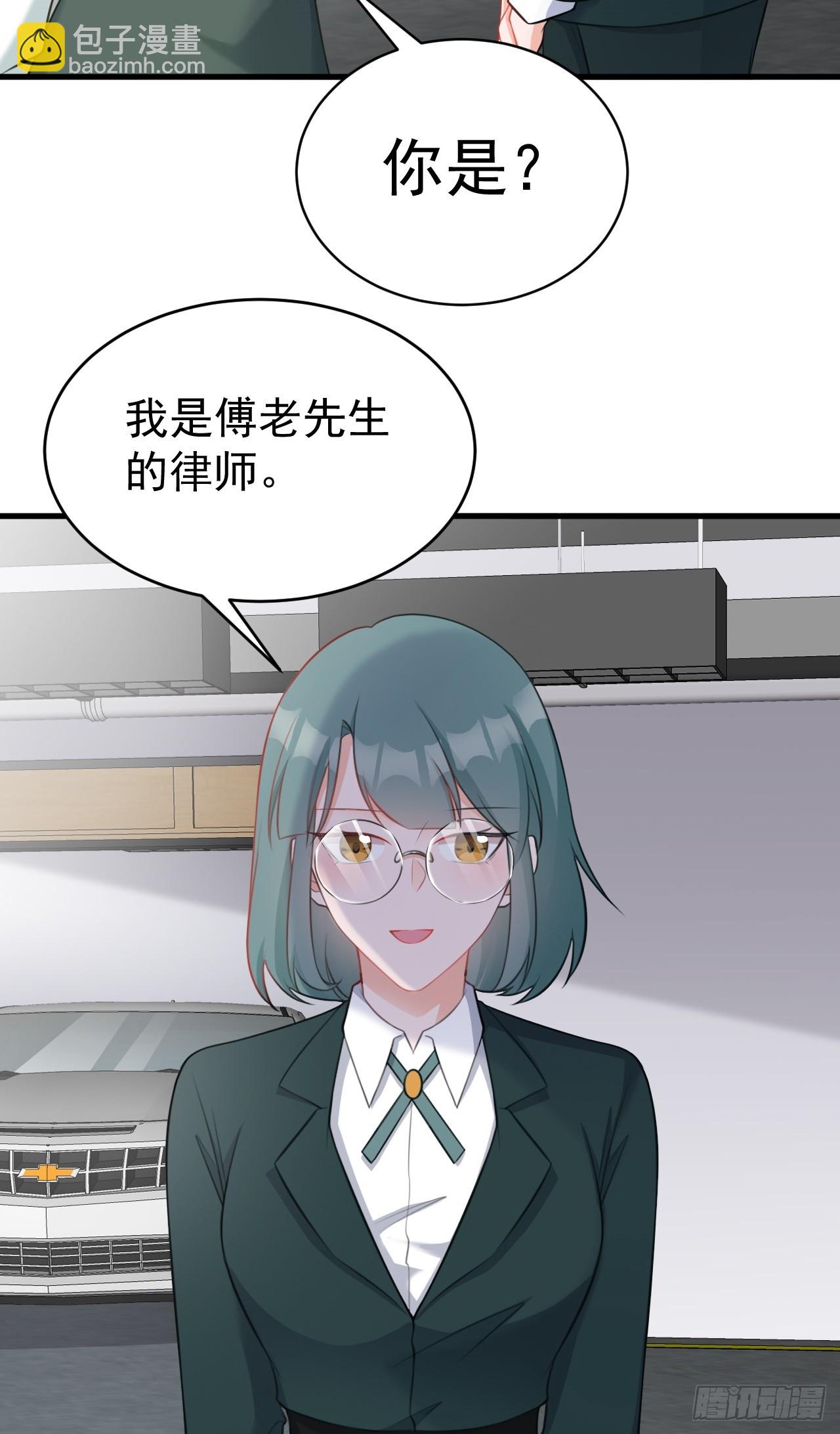 第27话 扭转乾坤(1/2)-第27话