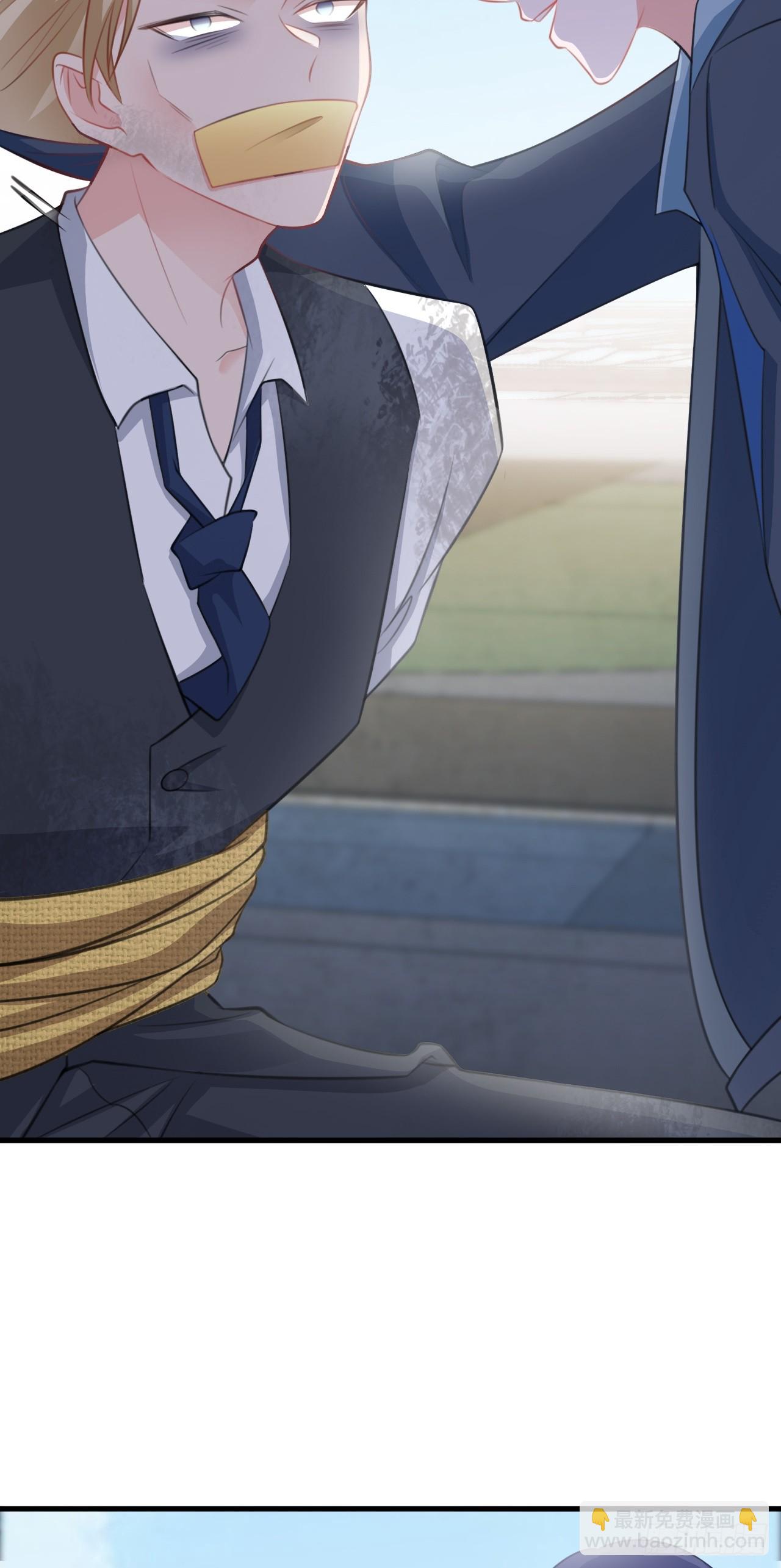 第29话 真假新娘-第29话