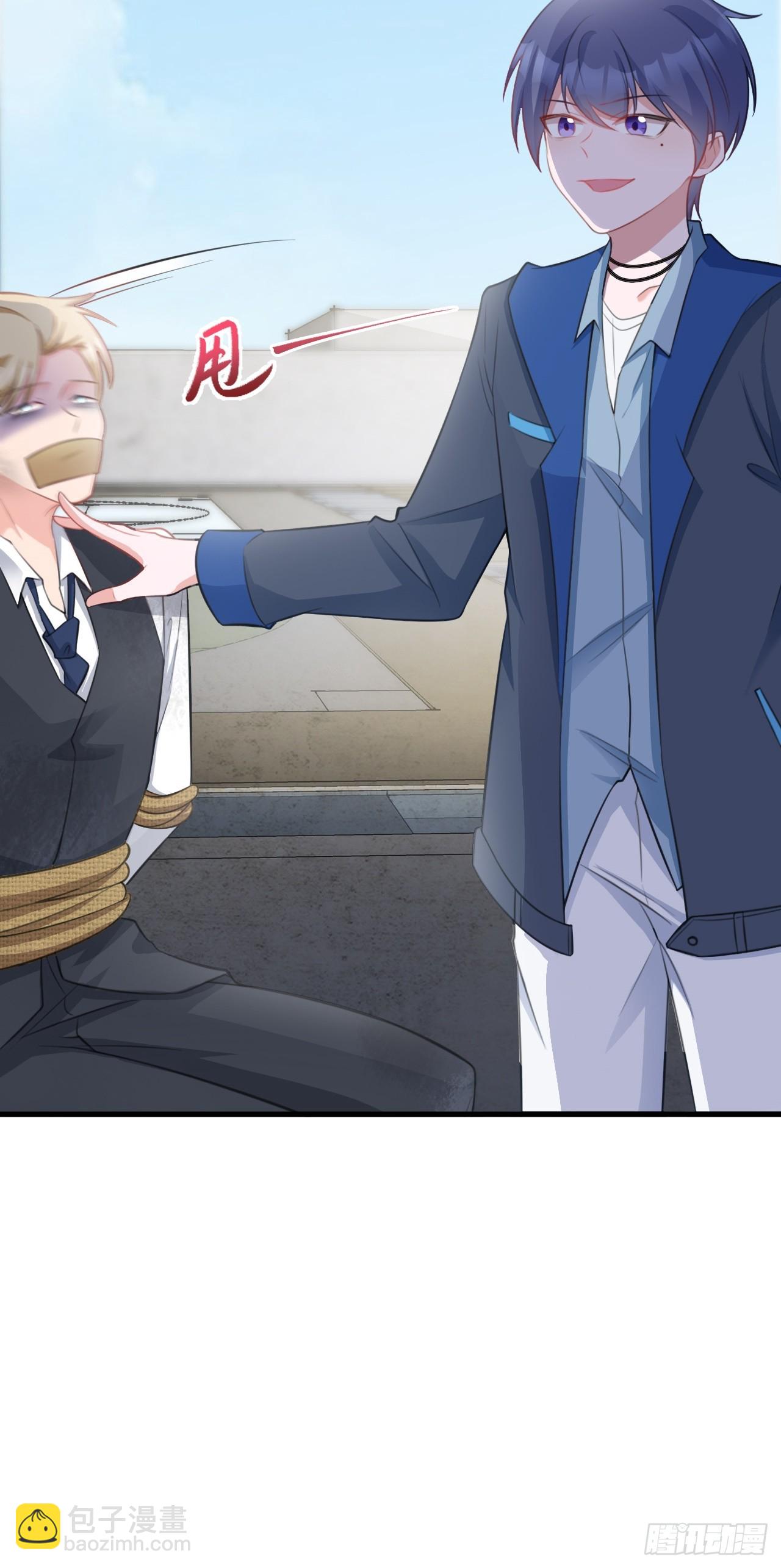 第29话 真假新娘-第29话