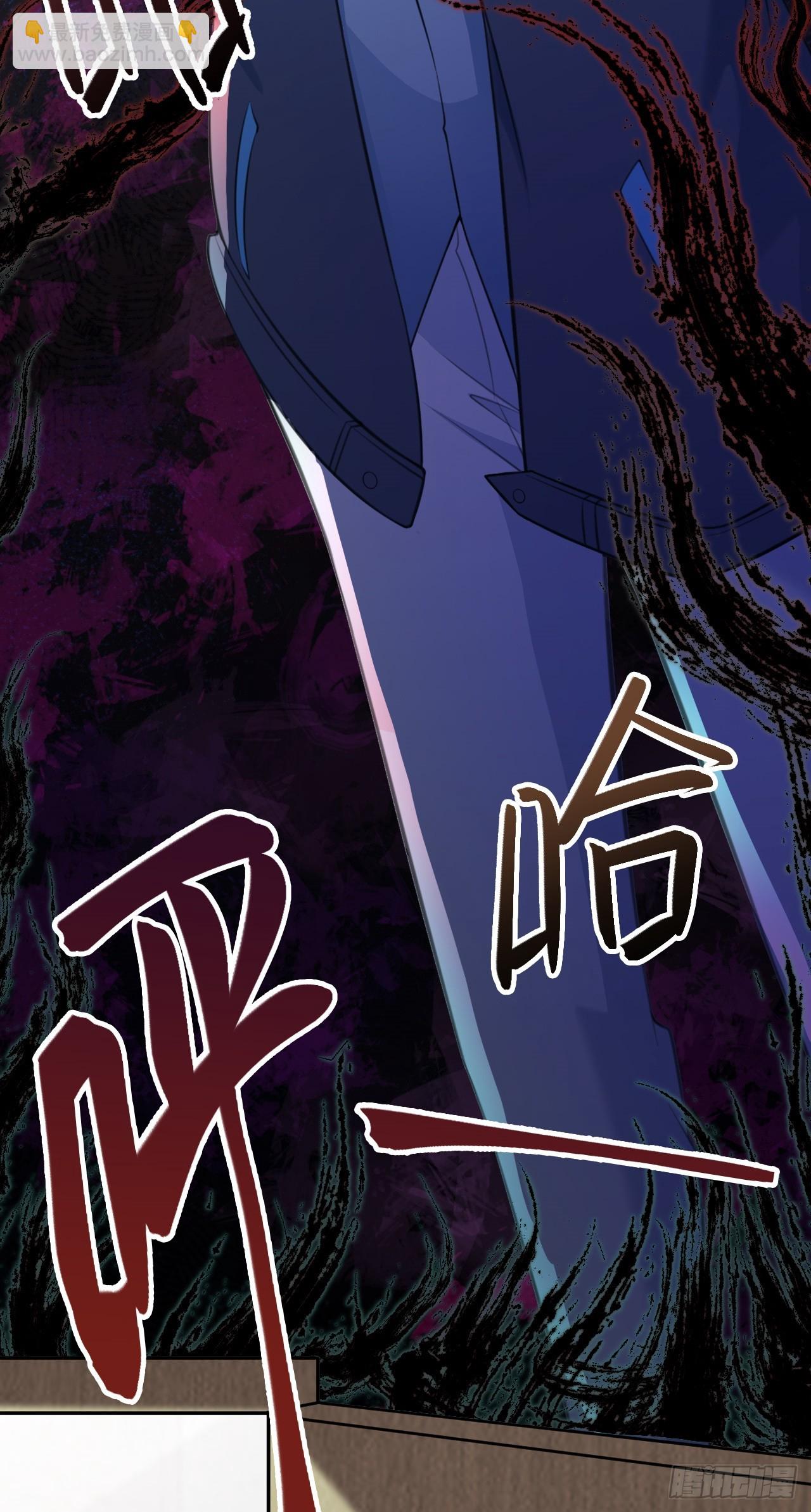 第29话 真假新娘-第29话