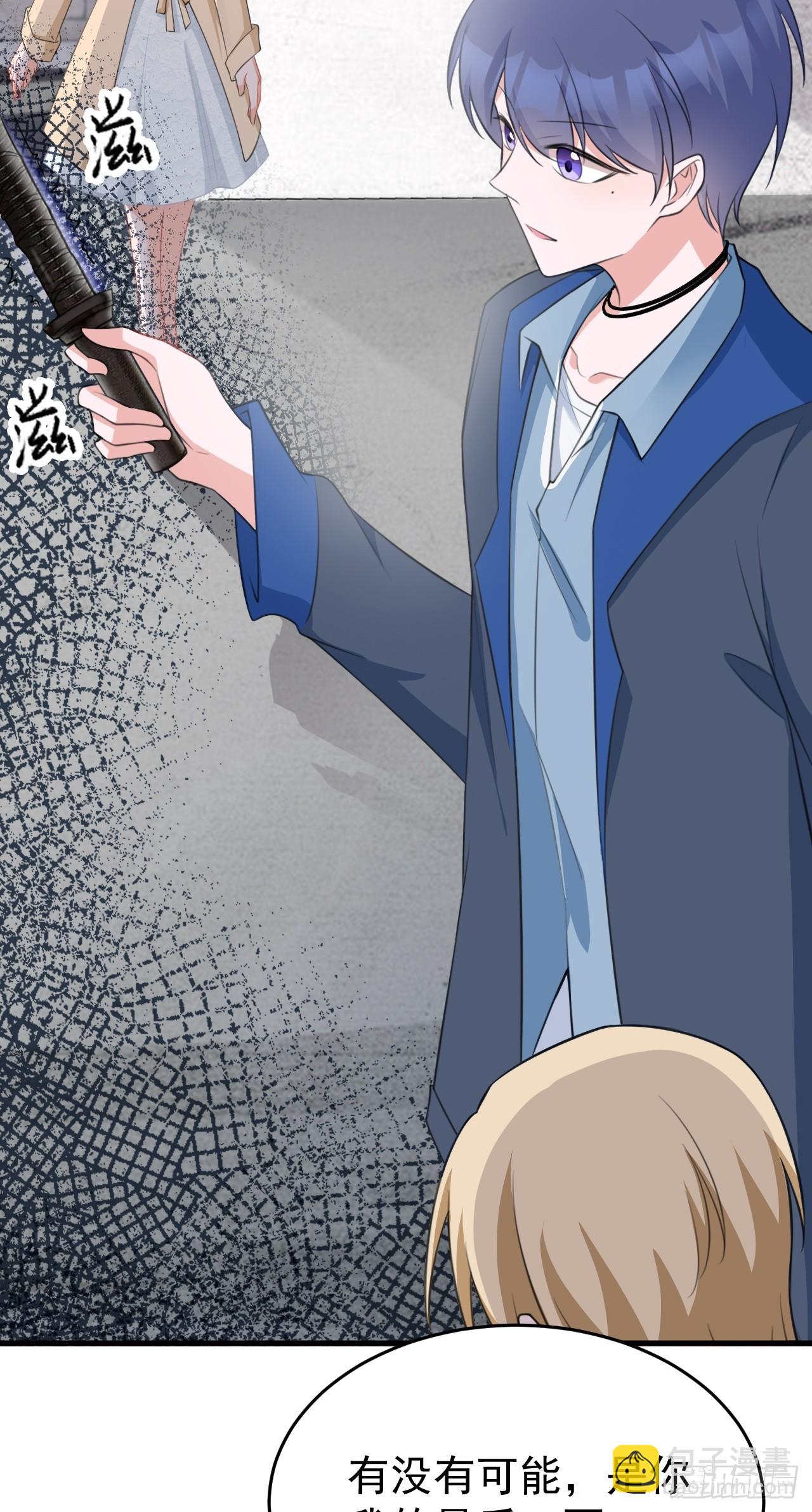 第29话 真假新娘-第29话