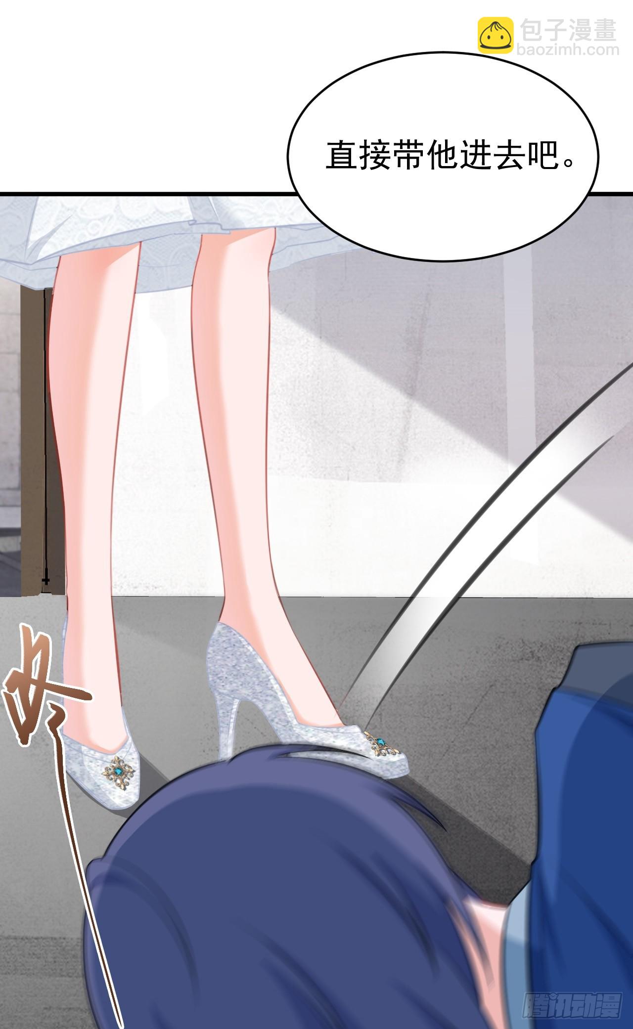 第29话 真假新娘-第29话