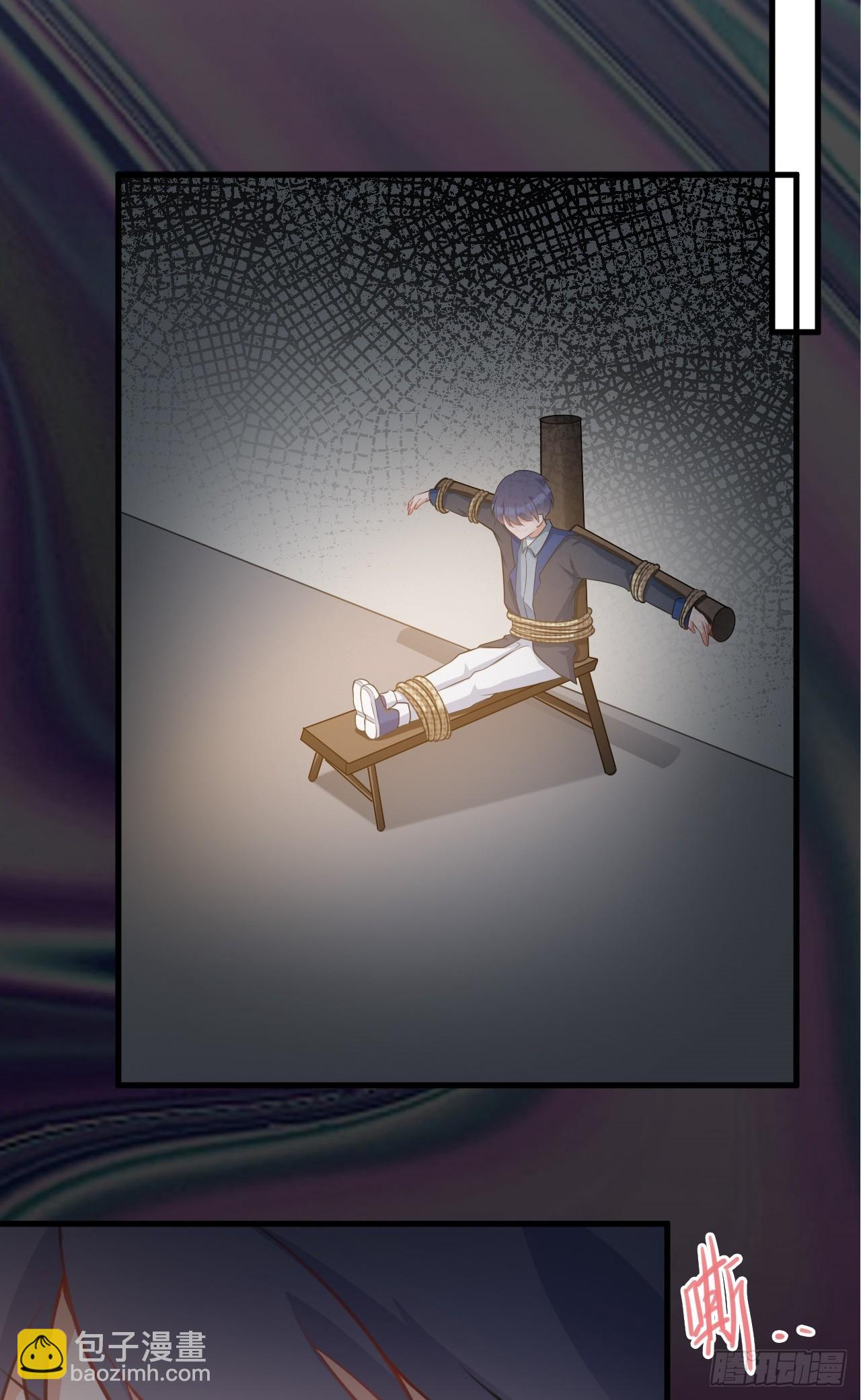 第29话 真假新娘-第29话