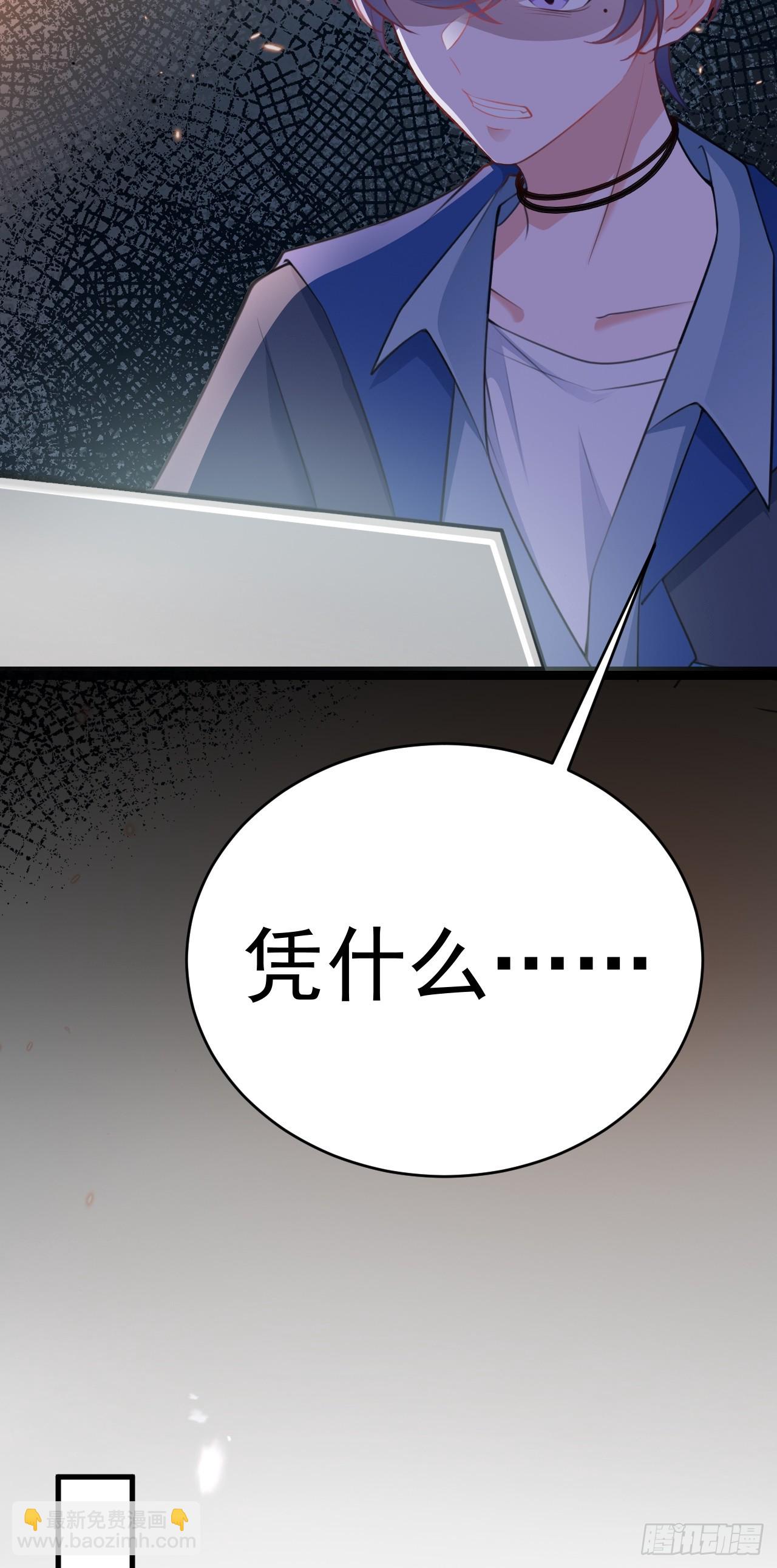 第29话 真假新娘-第29话