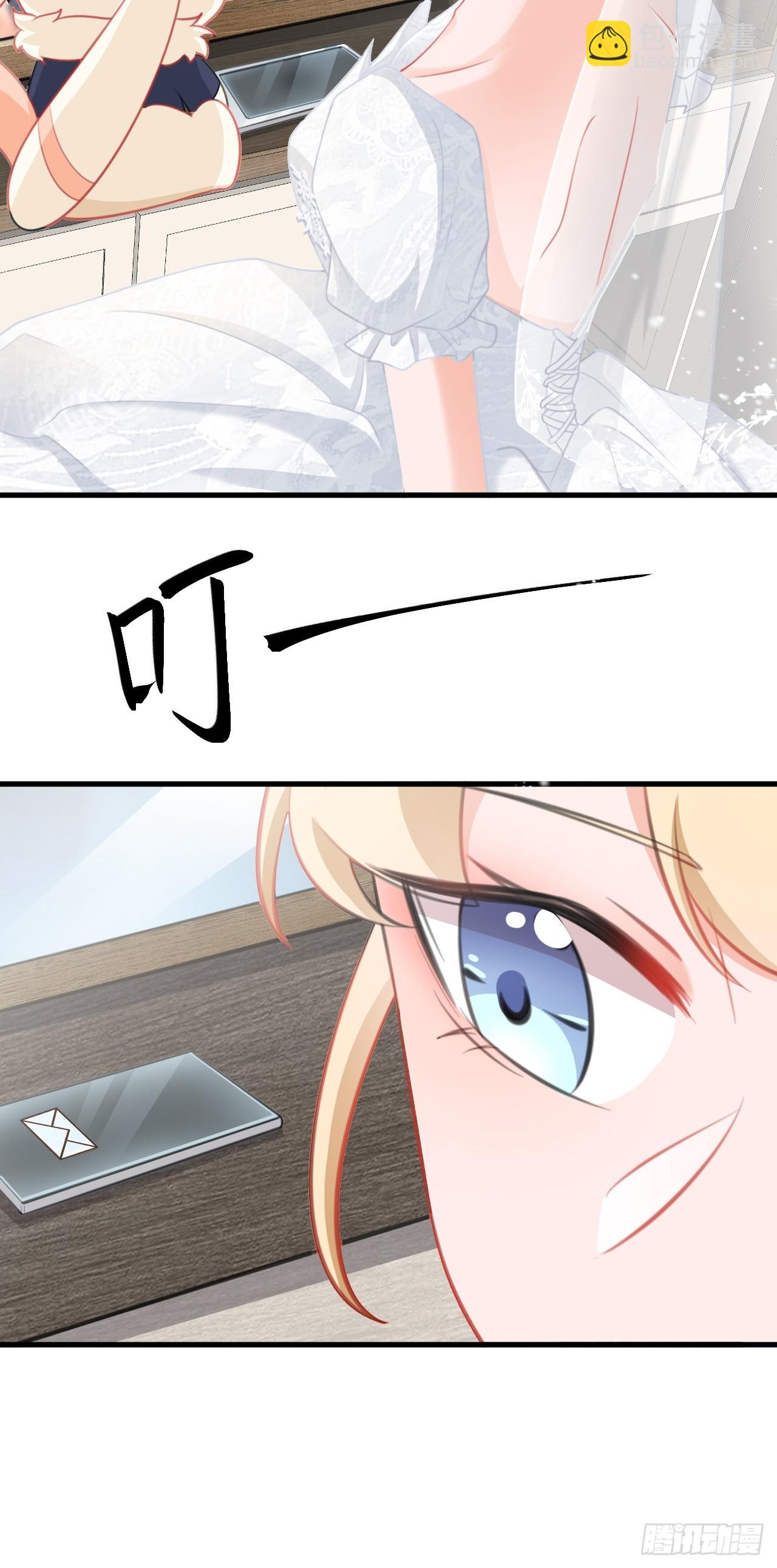 第29话 真假新娘-第29话