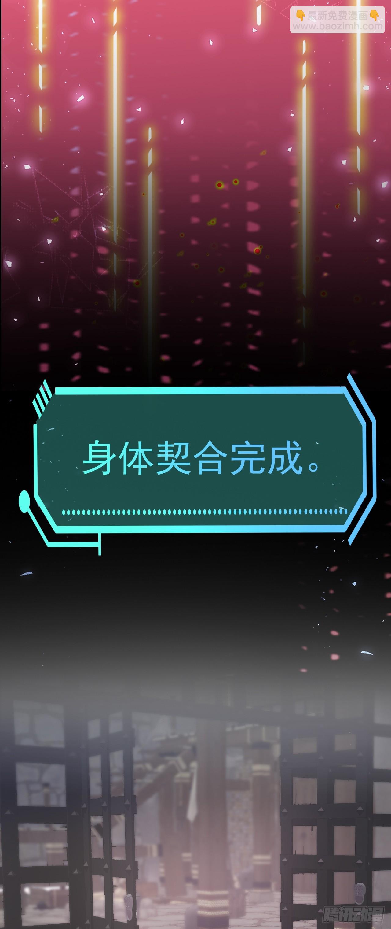 第31话 上来就虐你(1/2)-第31话