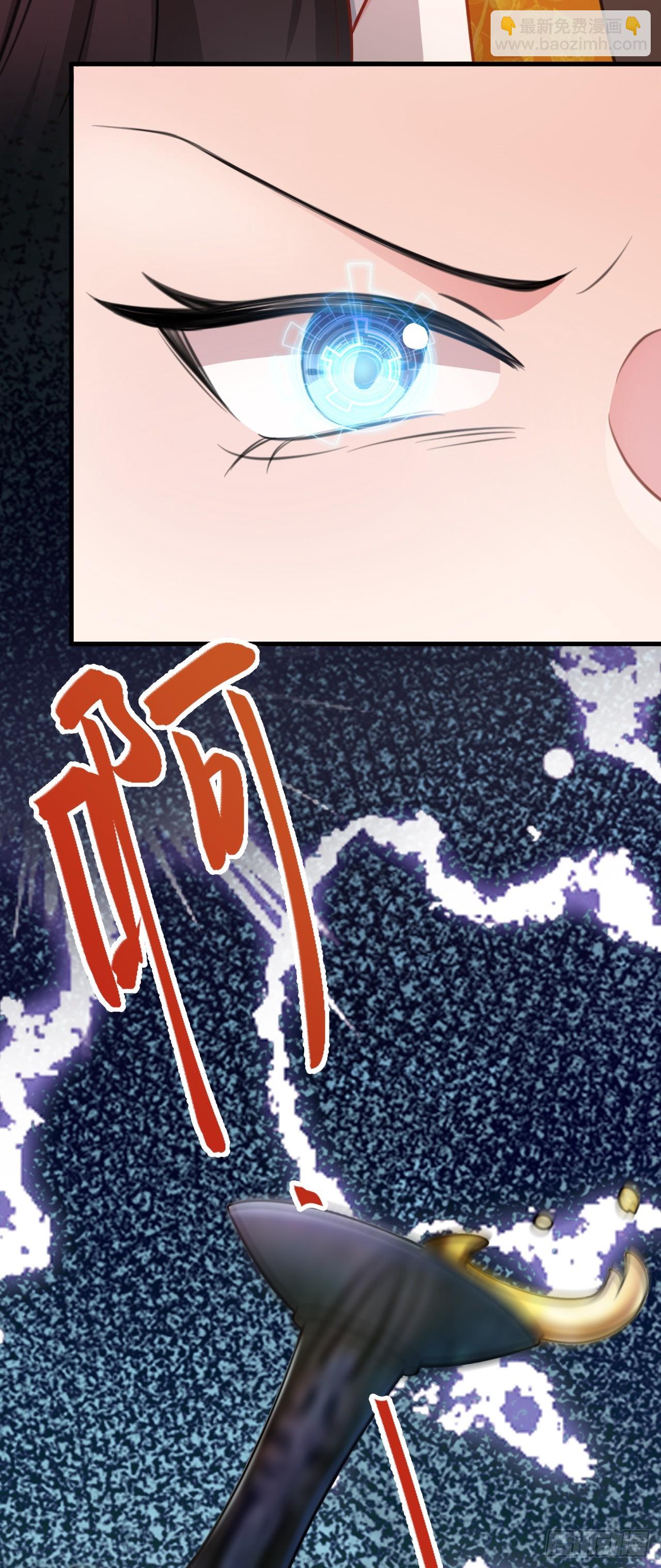 第31话 上来就虐你(1/2)-第31话