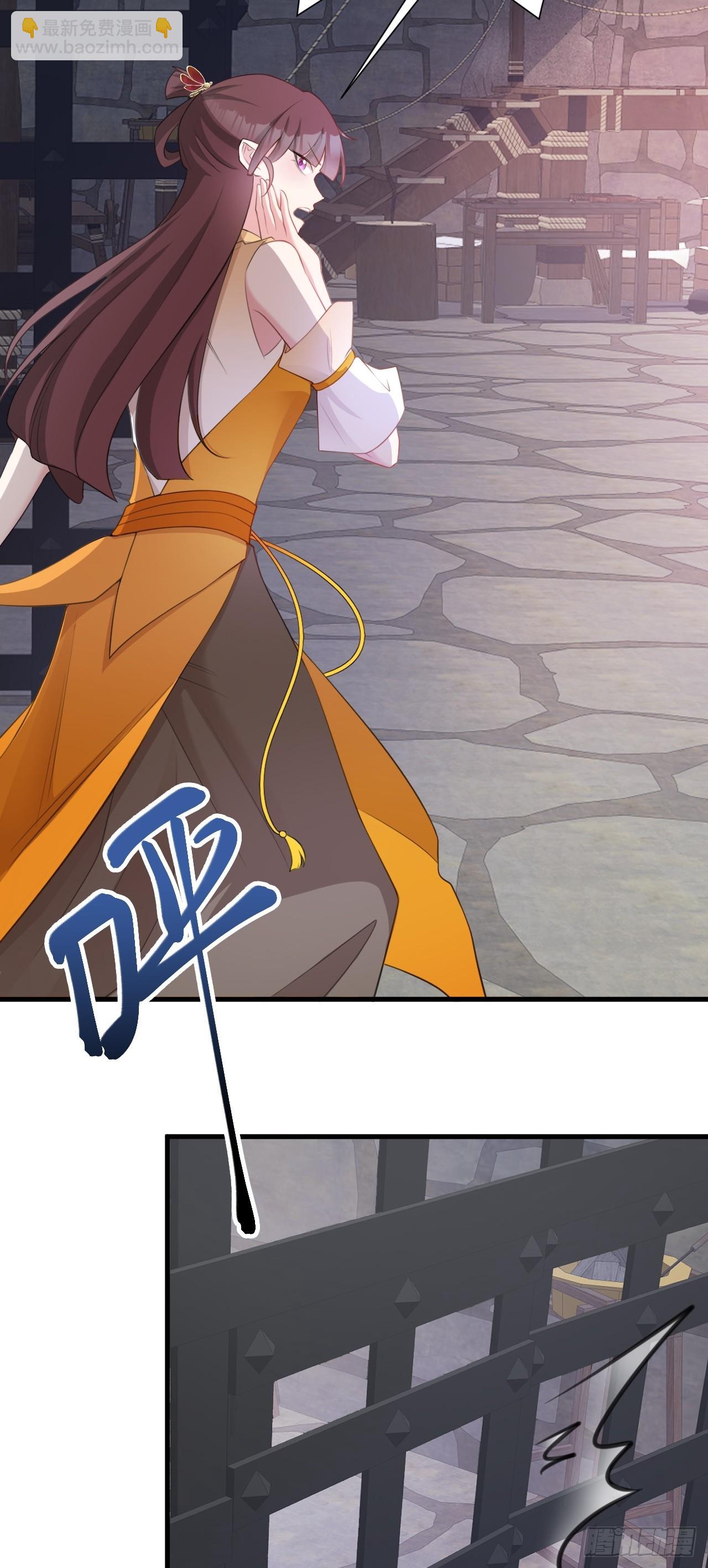 第31话 上来就虐你(1/2)-第31话