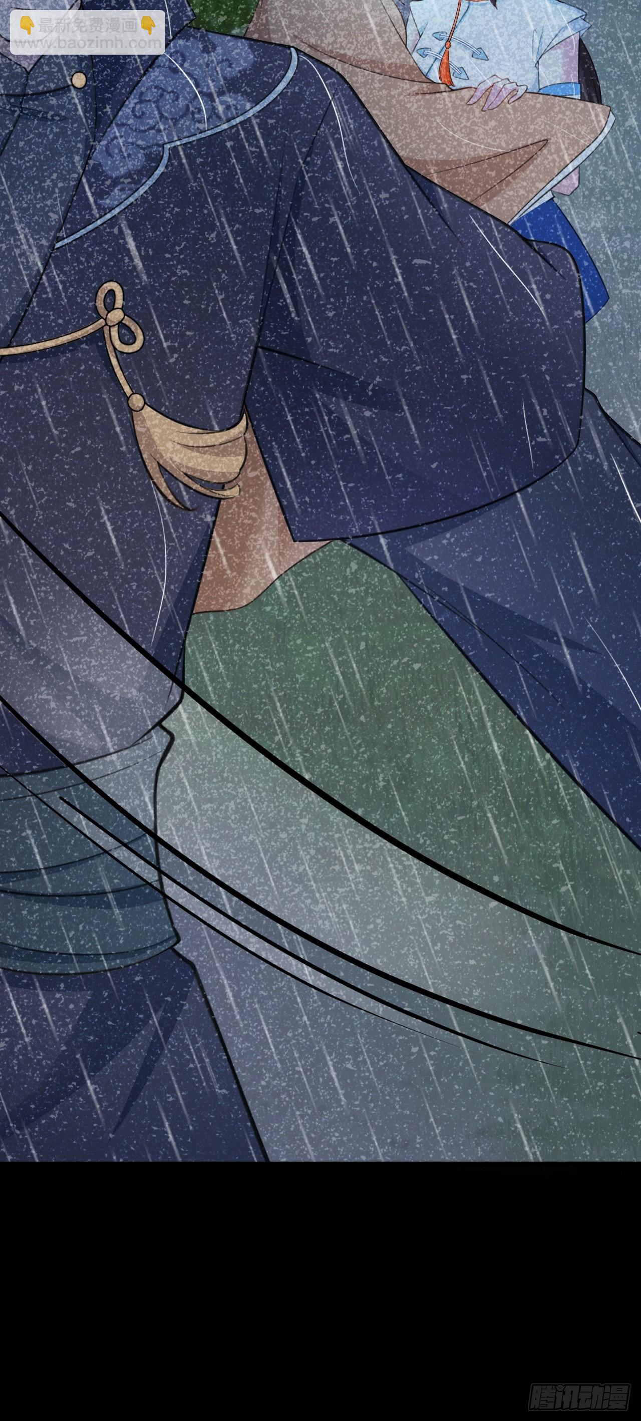 第31话 上来就虐你(1/2)-第31话