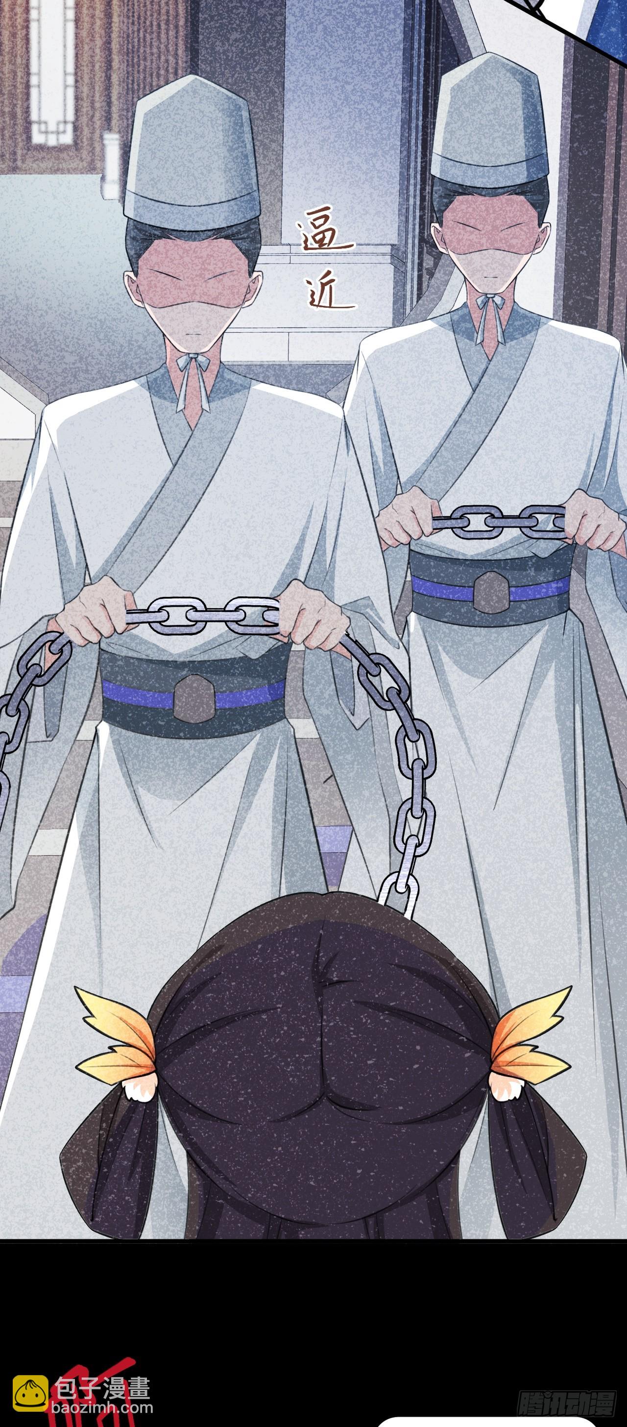 第31话 上来就虐你(1/2)-第31话