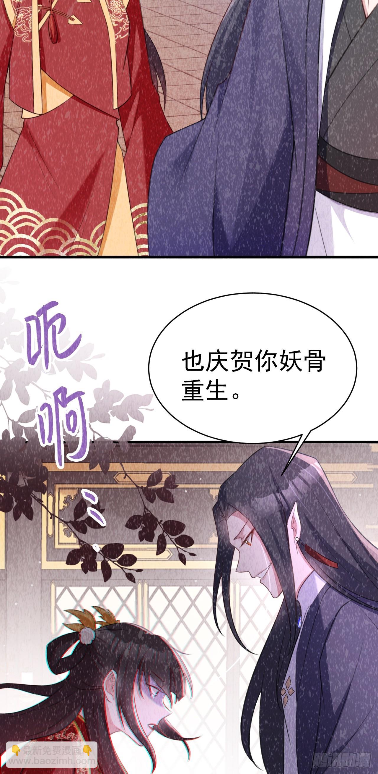 第31话 上来就虐你(1/2)-第31话