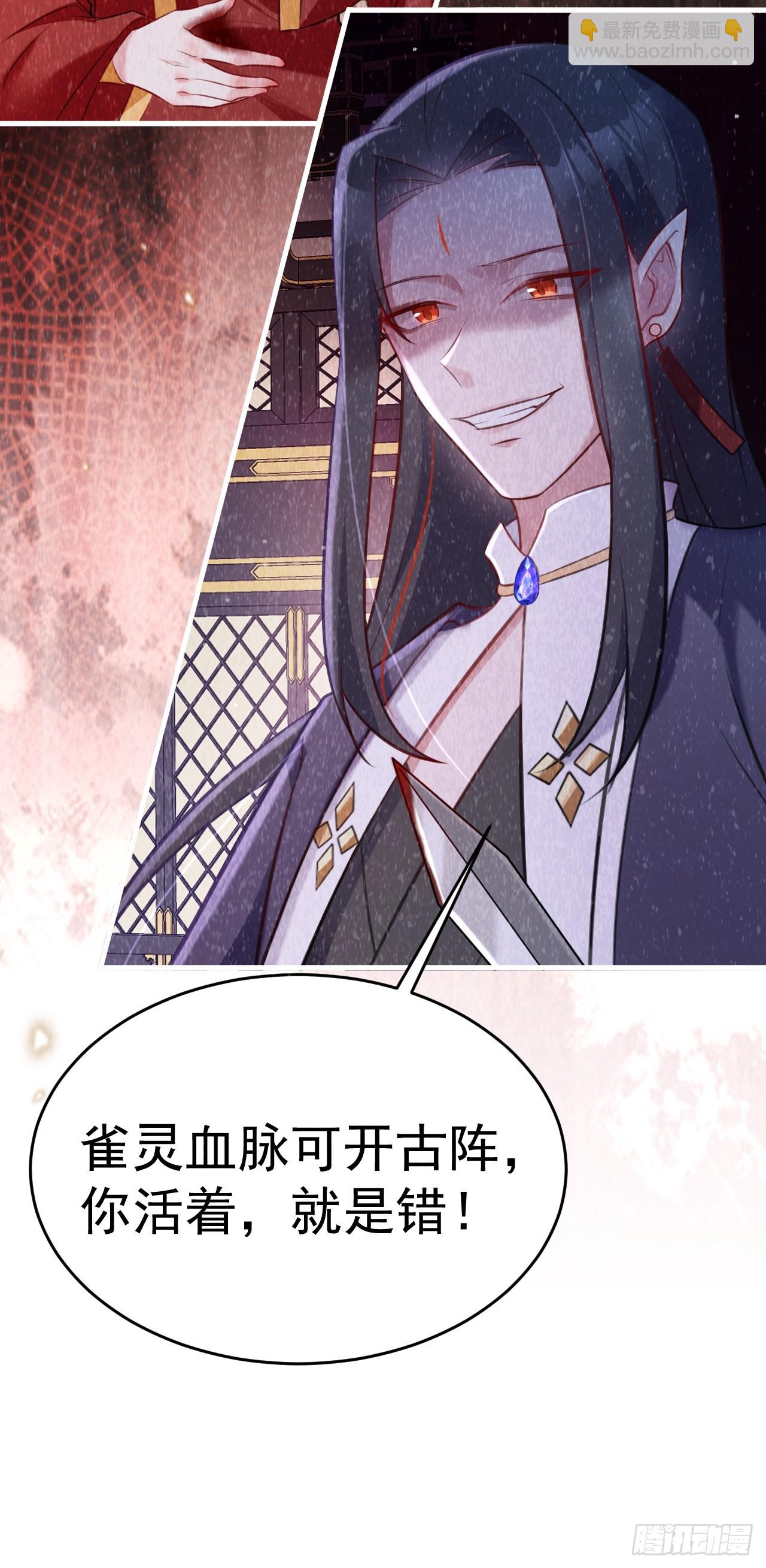 第31话 上来就虐你(1/2)-第31话