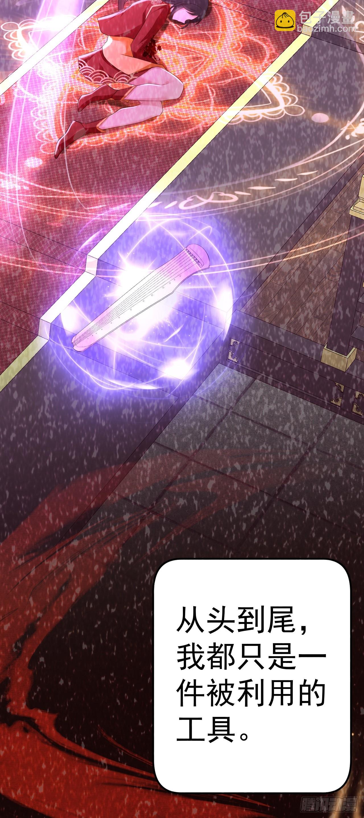 第31话 上来就虐你(1/2)-第31话