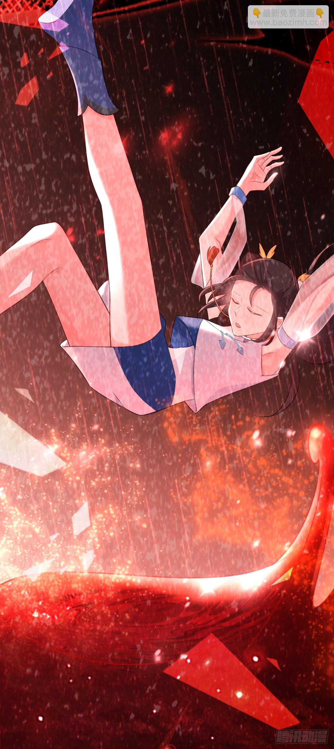 第31话 上来就虐你(1/2)-第31话