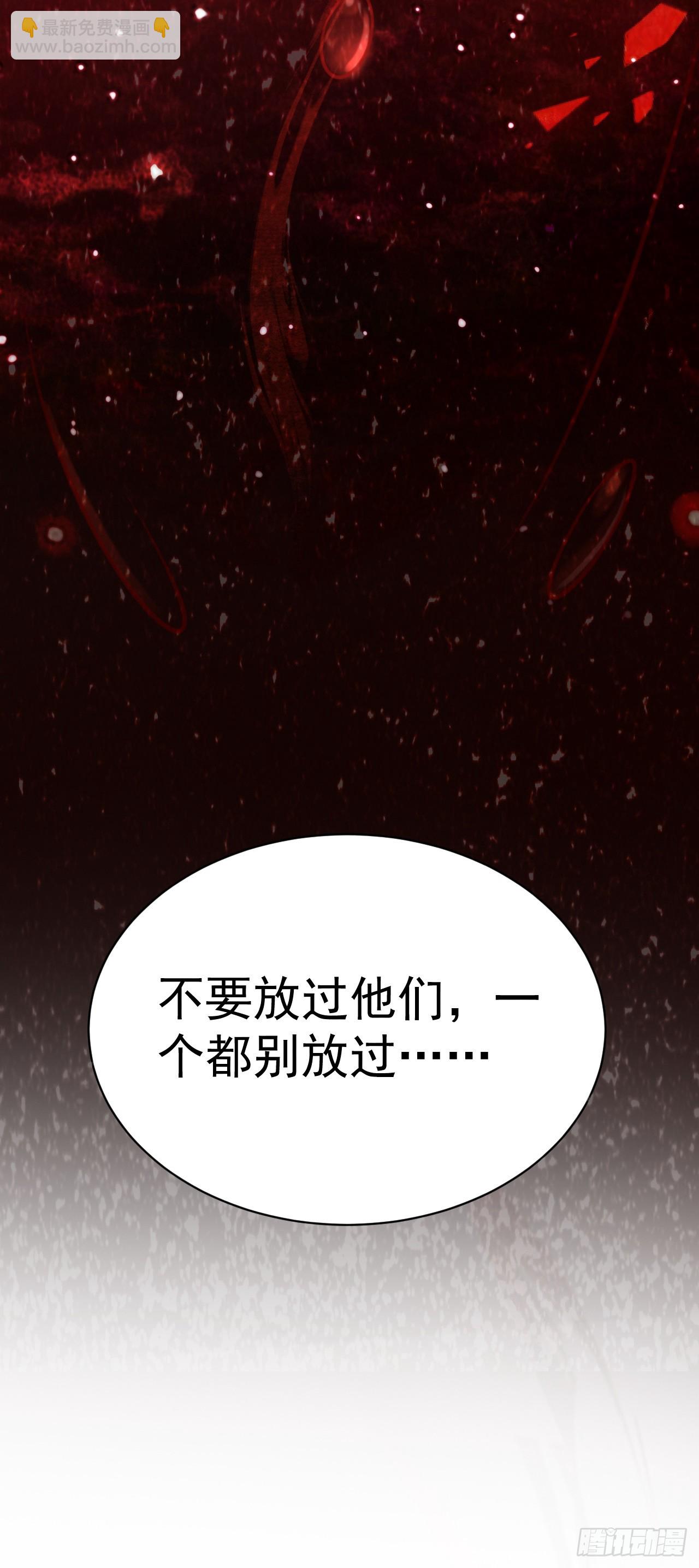 第31话 上来就虐你(1/2)-第31话