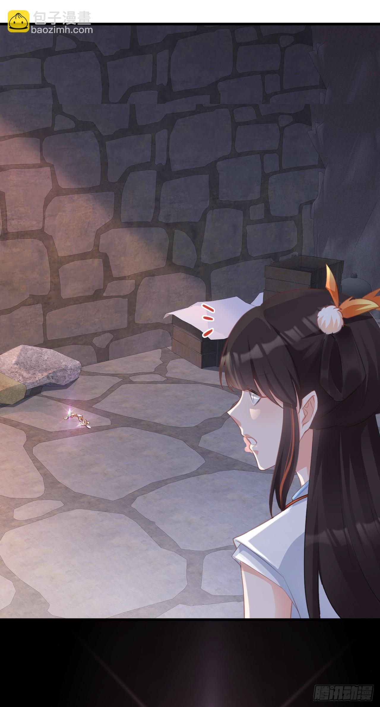 第31话 上来就虐你(1/2)-第31话