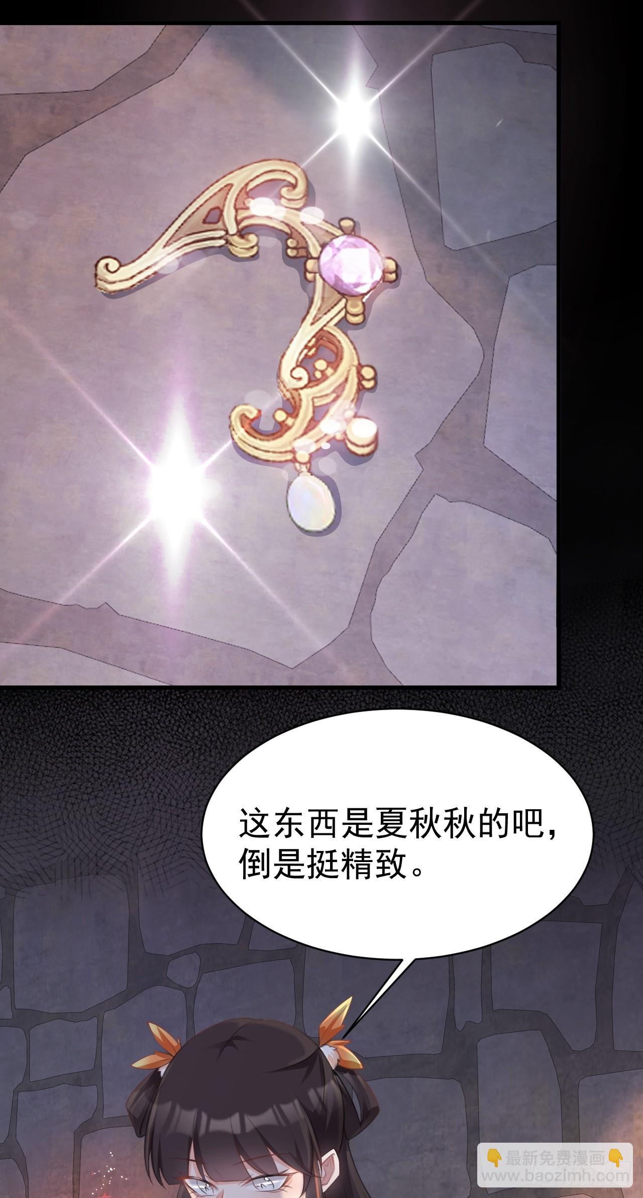 第31话 上来就虐你(1/2)-第31话