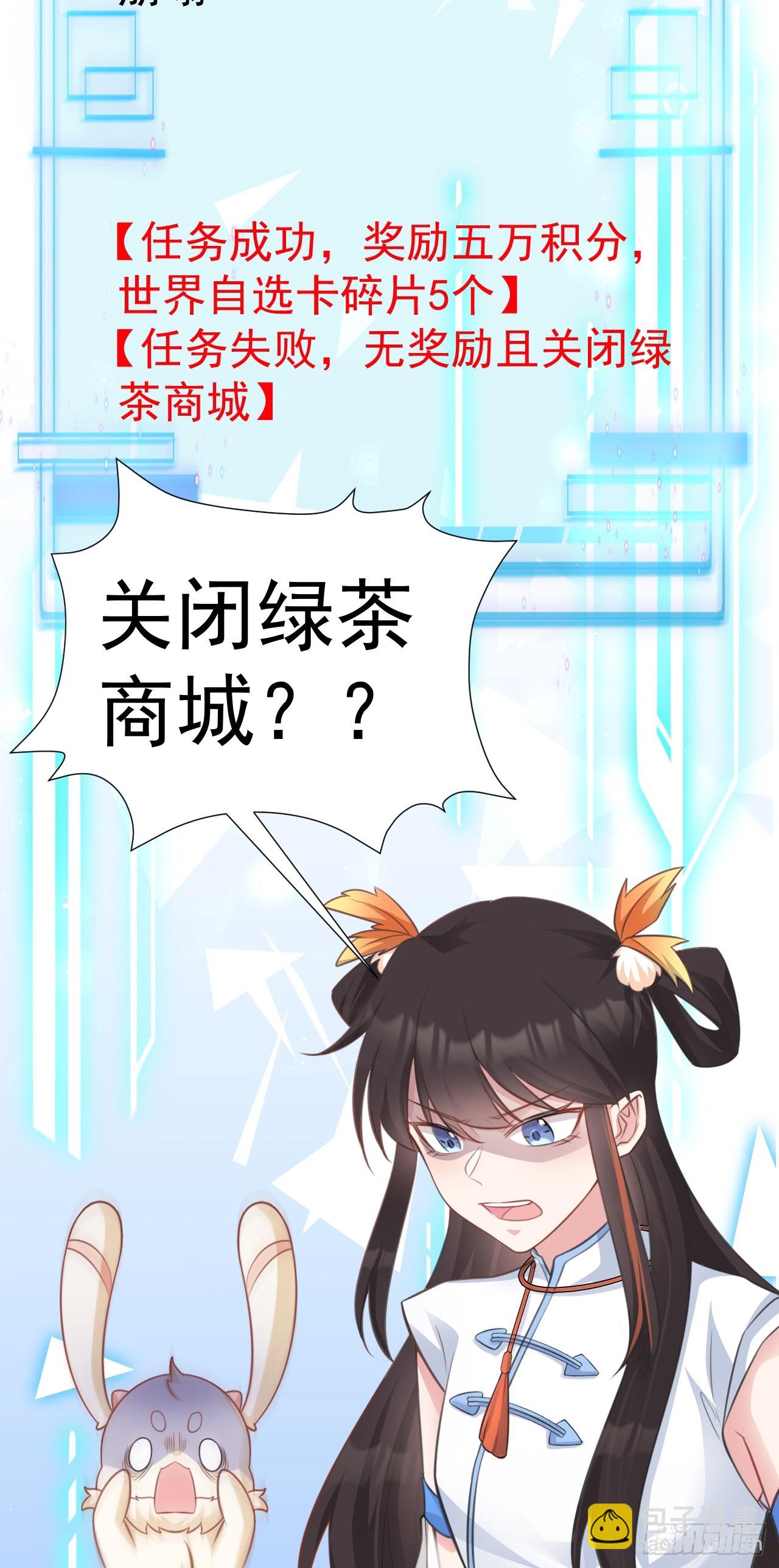 第31话 上来就虐你(1/2)-第31话