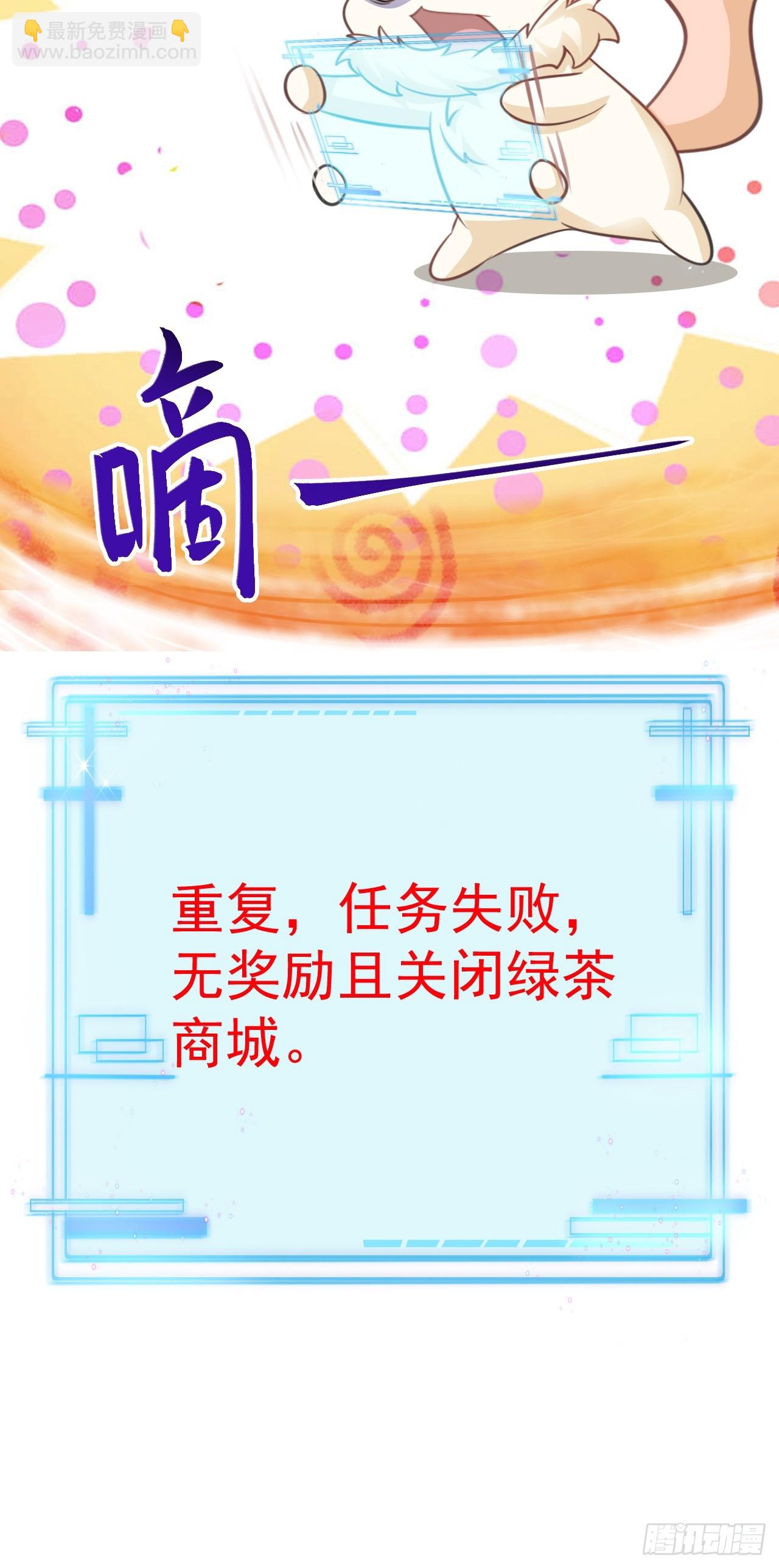 第31话 上来就虐你(1/2)-第31话