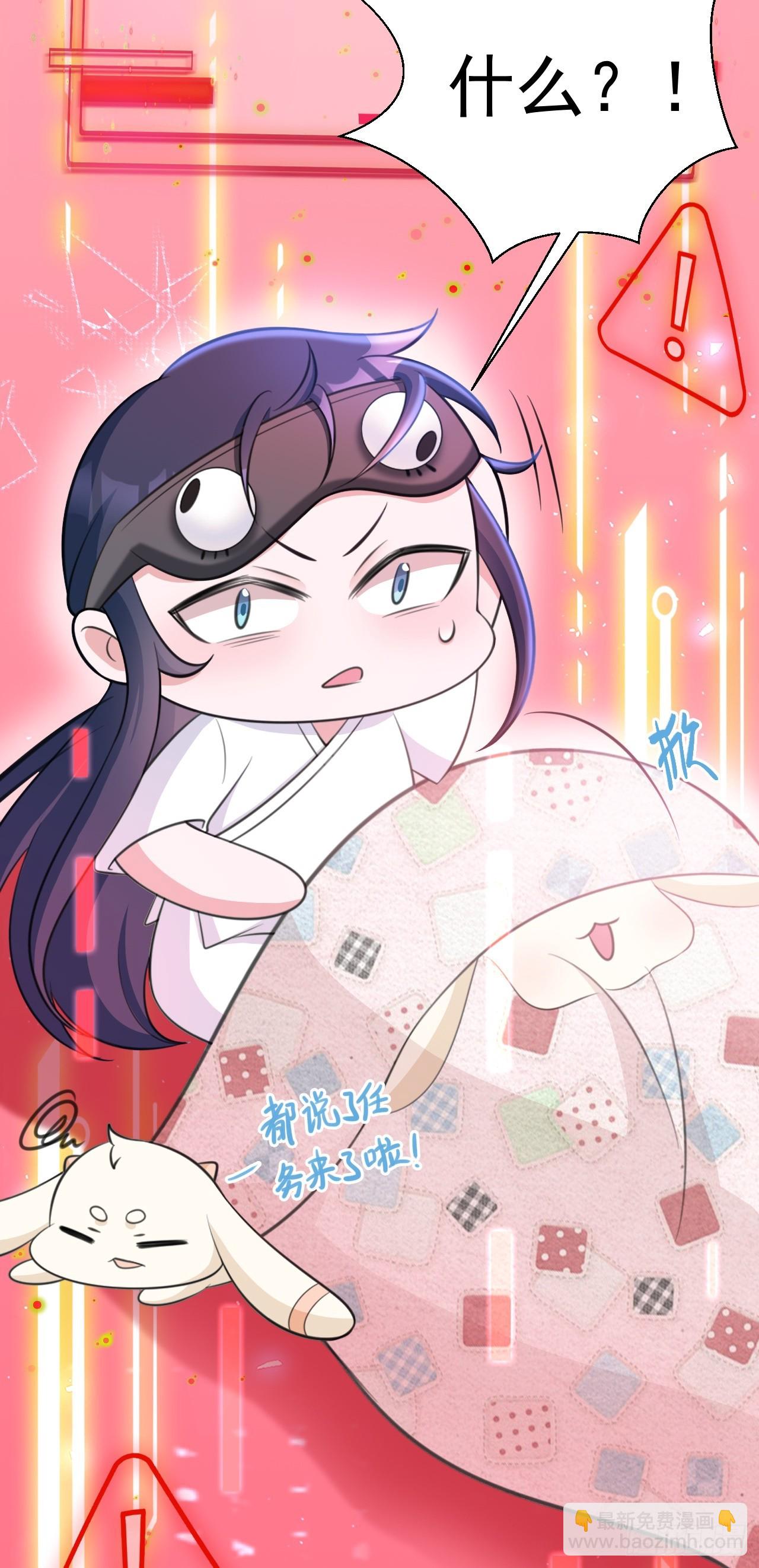 第31话 上来就虐你(1/2)-第31话