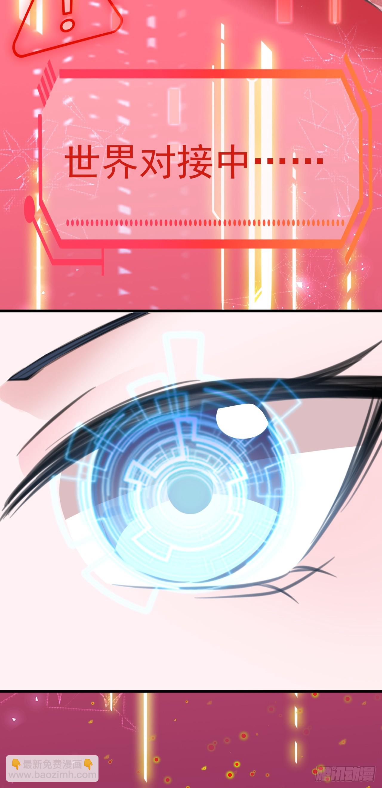 第31话 上来就虐你(1/2)-第31话