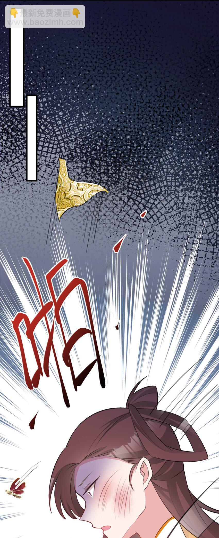 第33话 护短的师尊(1/2)-第33话