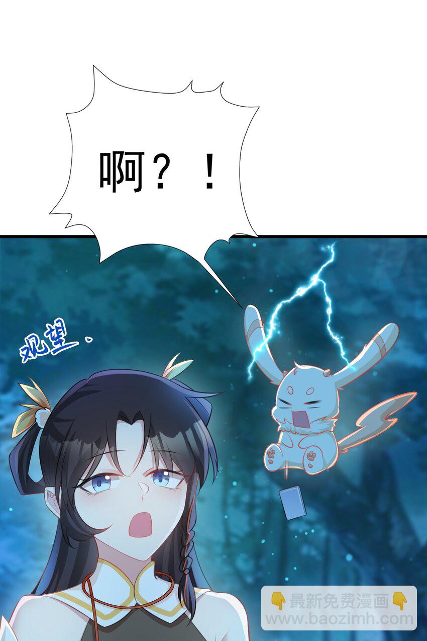 第33话 护短的师尊(1/2)-第33话