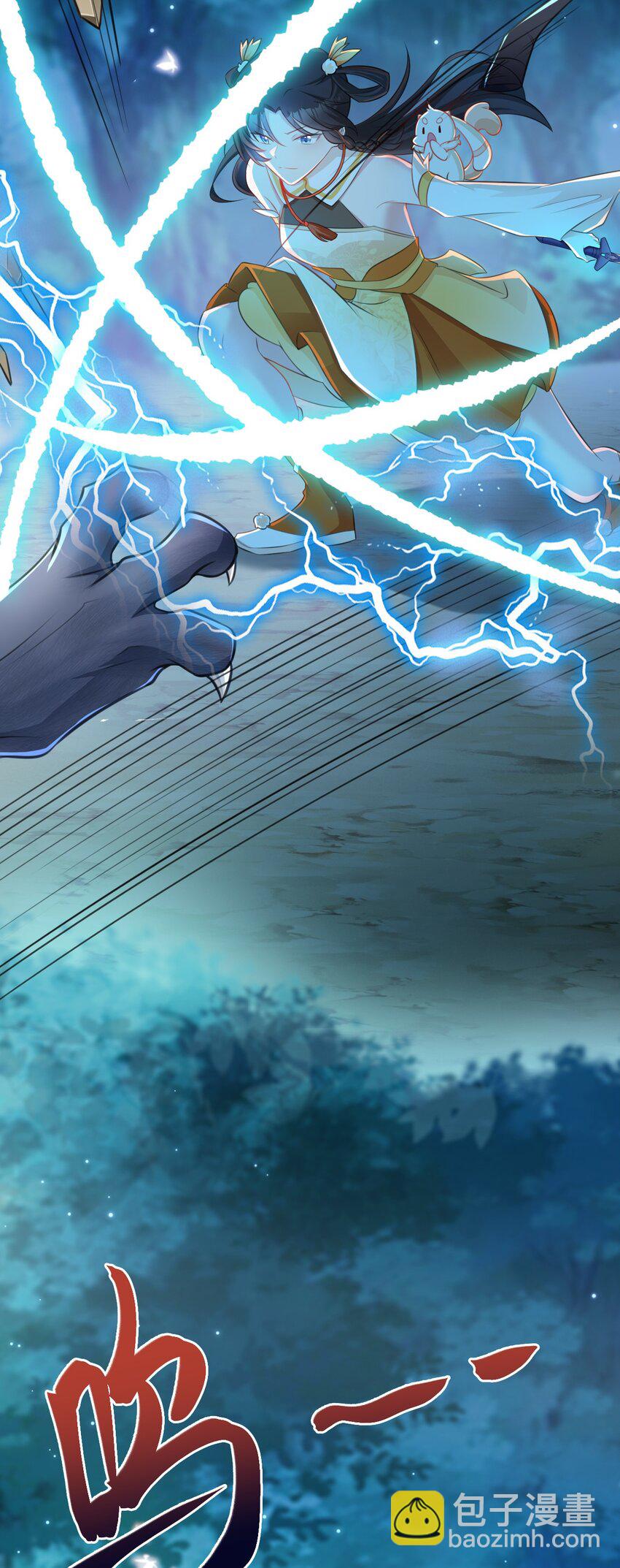 第33话 护短的师尊(1/2)-第33话