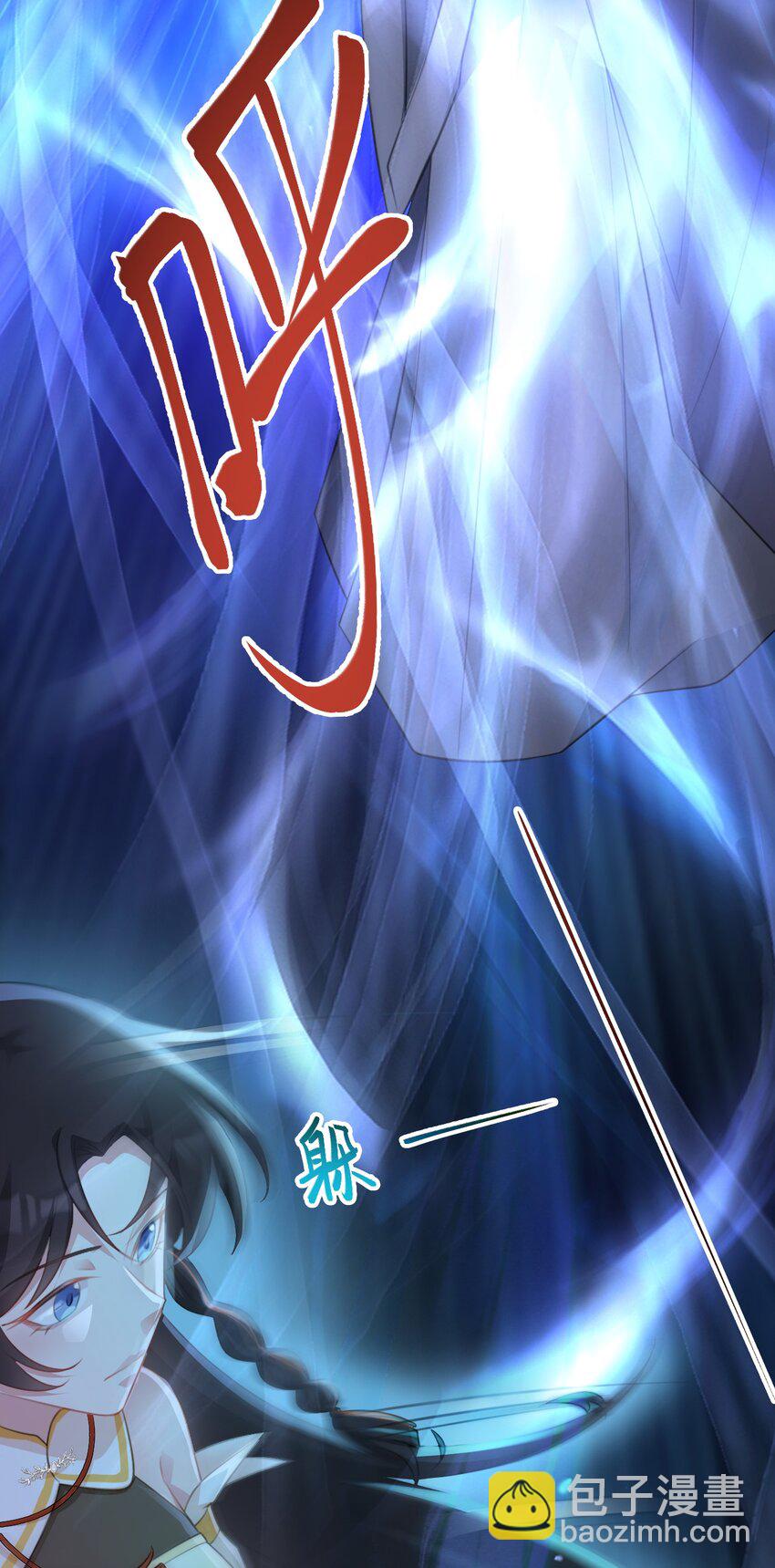 第33话 护短的师尊(1/2)-第33话