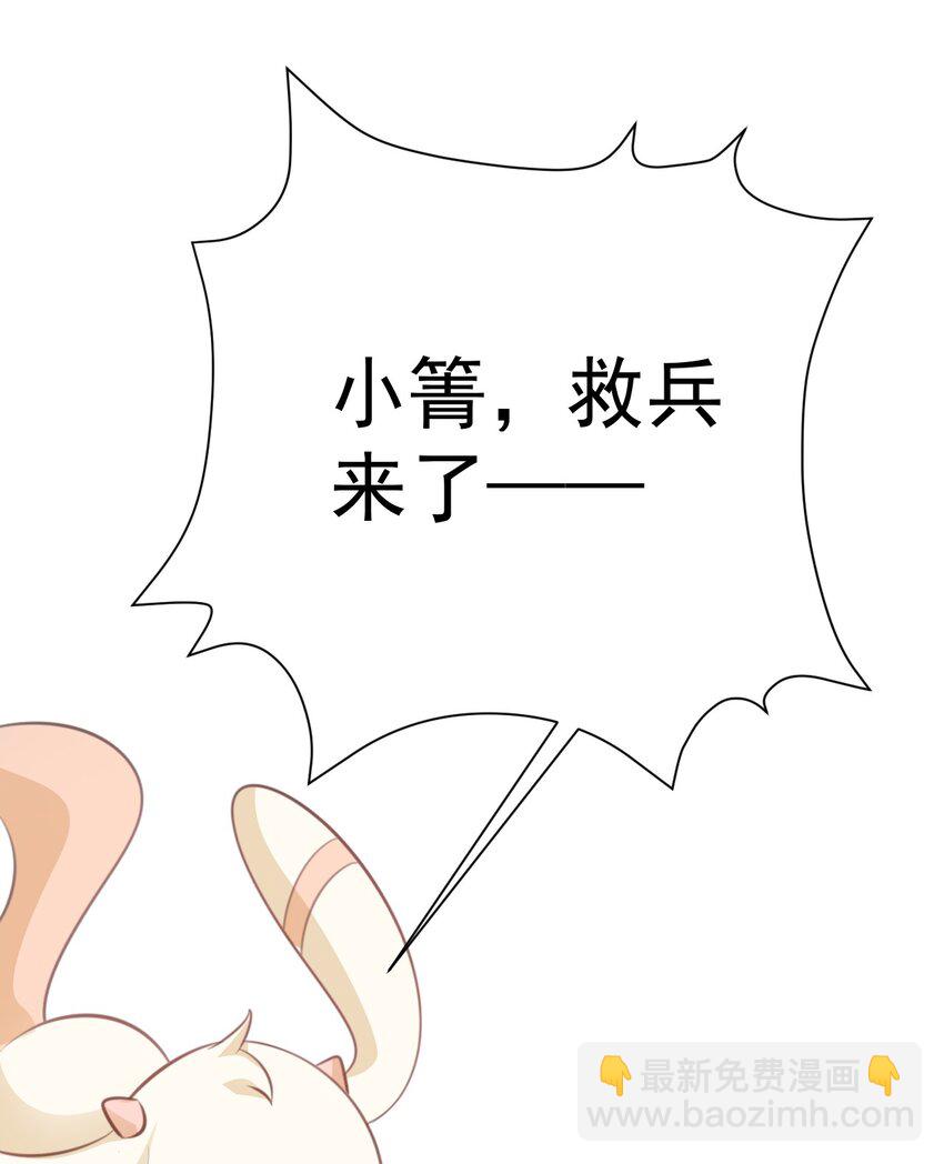 第33话 护短的师尊(1/2)-第33话