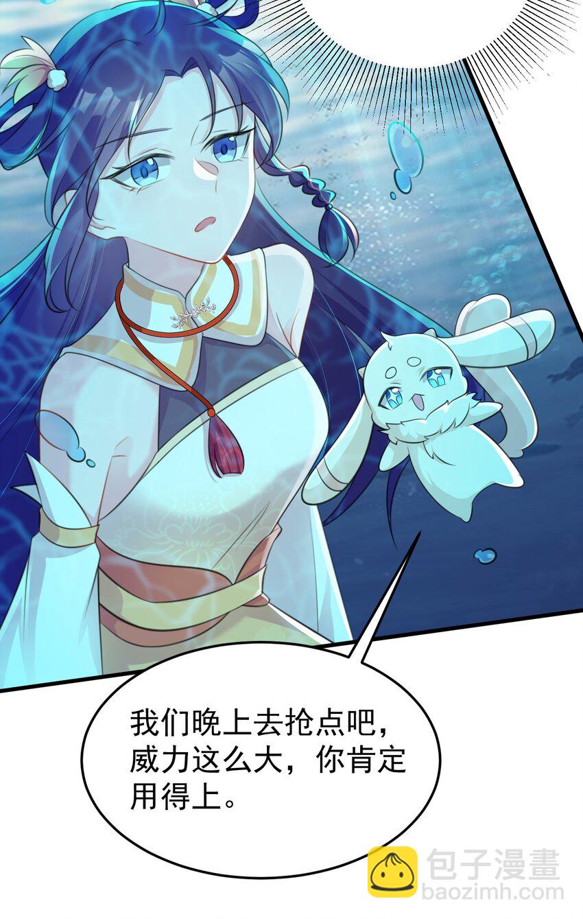 第35话 夏没脸道歉(1/2)-第35话