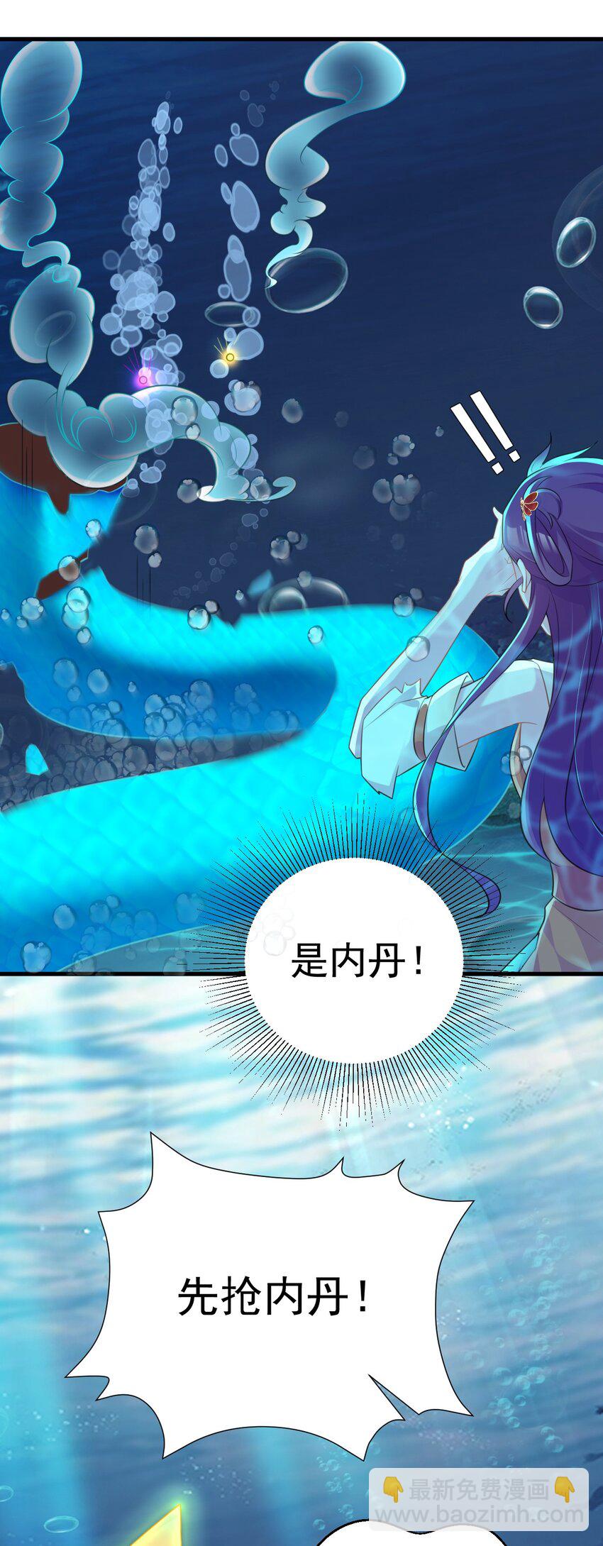 第35话 夏没脸道歉(1/2)-第35话