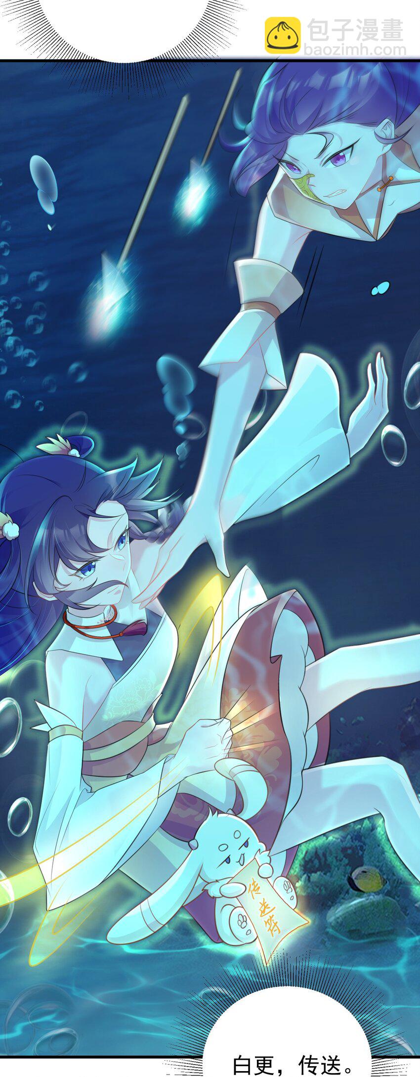 第35话 夏没脸道歉(1/2)-第35话