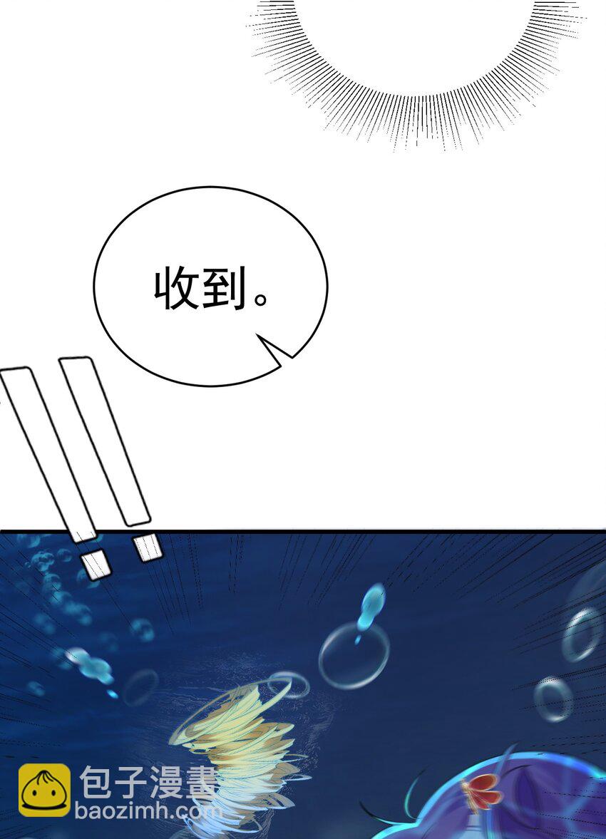 第35话 夏没脸道歉(1/2)-第35话