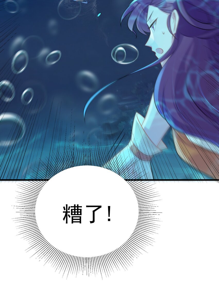 第35话 夏没脸道歉(1/2)-第35话