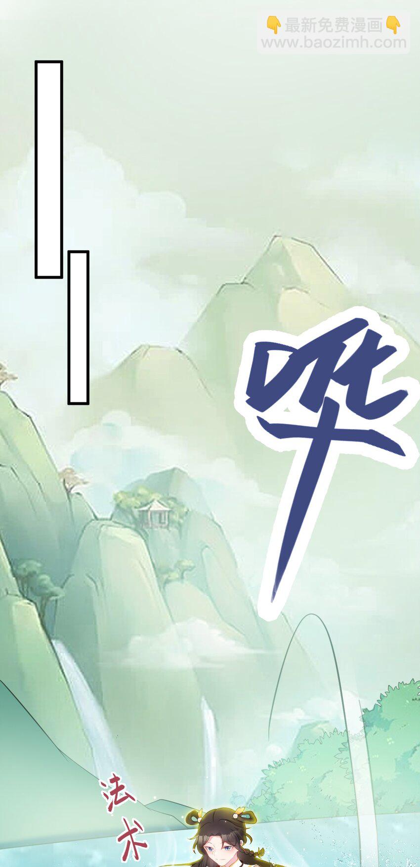 第35话 夏没脸道歉(1/2)-第35话