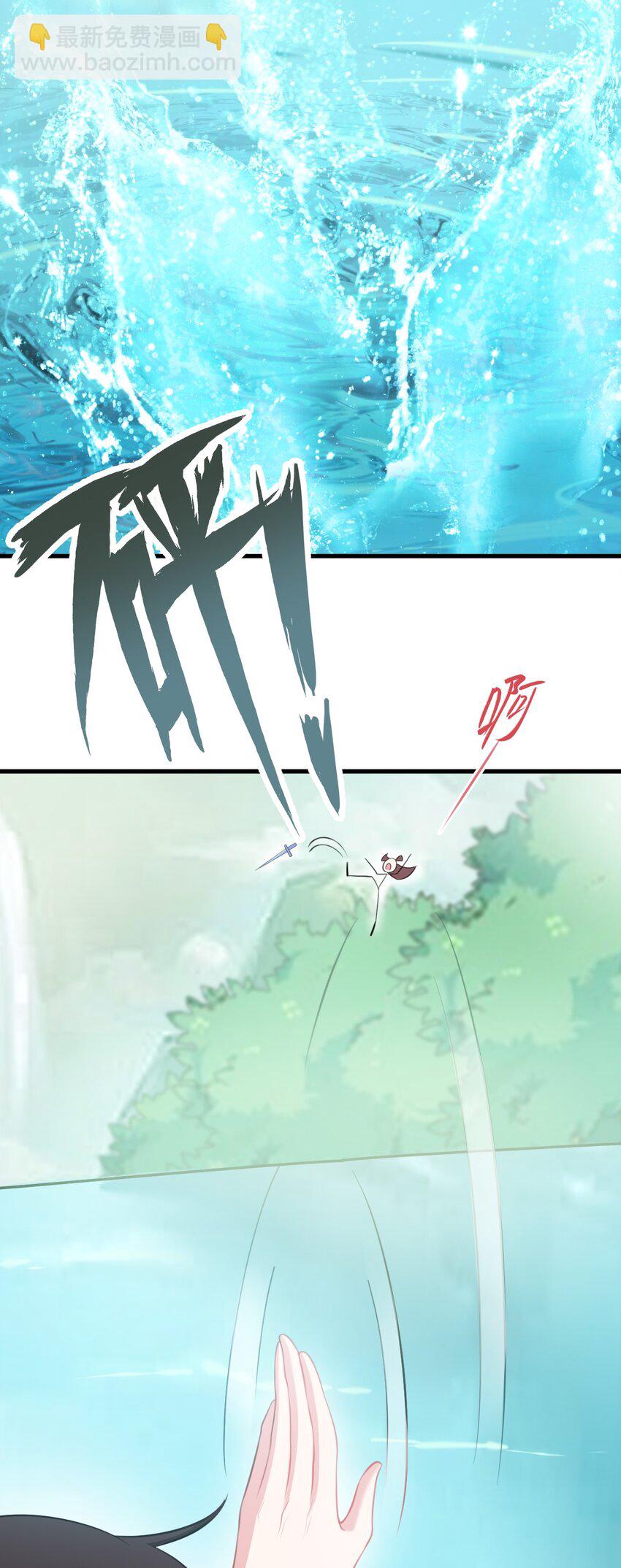 第35话 夏没脸道歉(1/2)-第35话