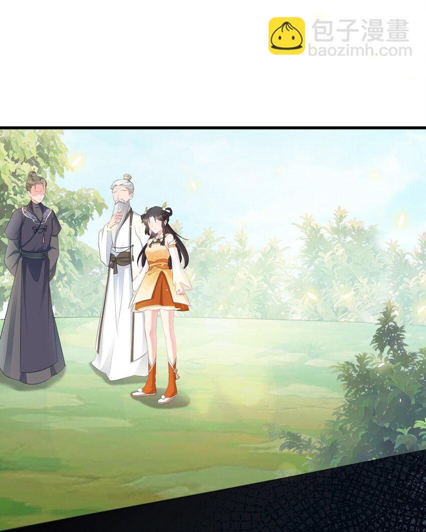 第35话 夏没脸道歉(1/2)-第35话