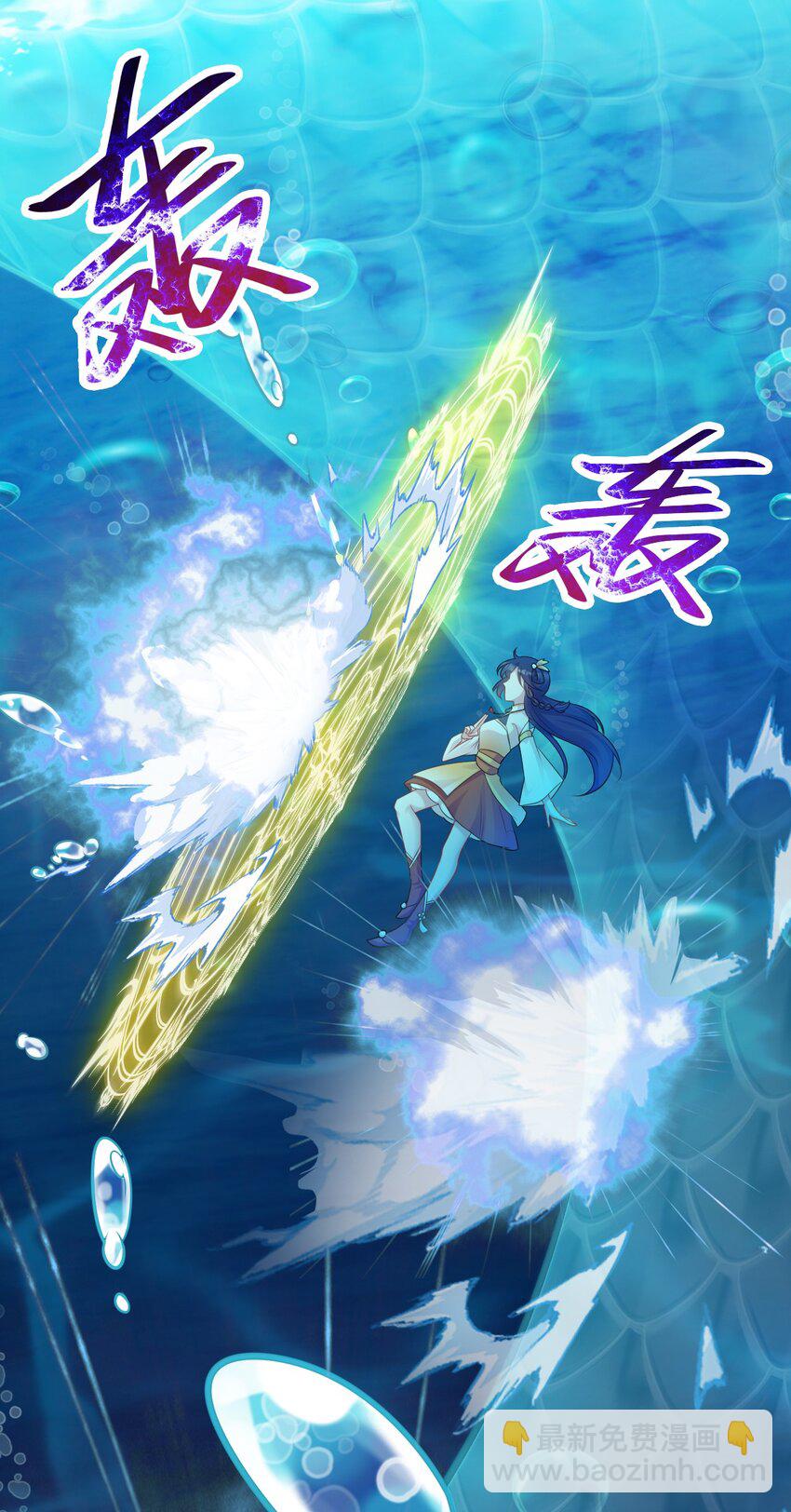 第35话 夏没脸道歉(1/2)-第35话