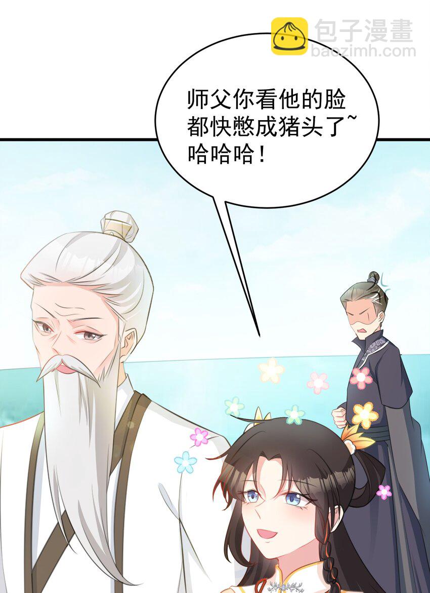 第35话 夏没脸道歉(1/2)-第35话