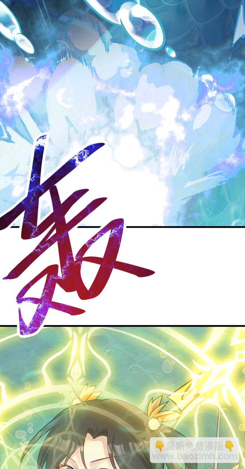 第35话 夏没脸道歉(1/2)-第35话