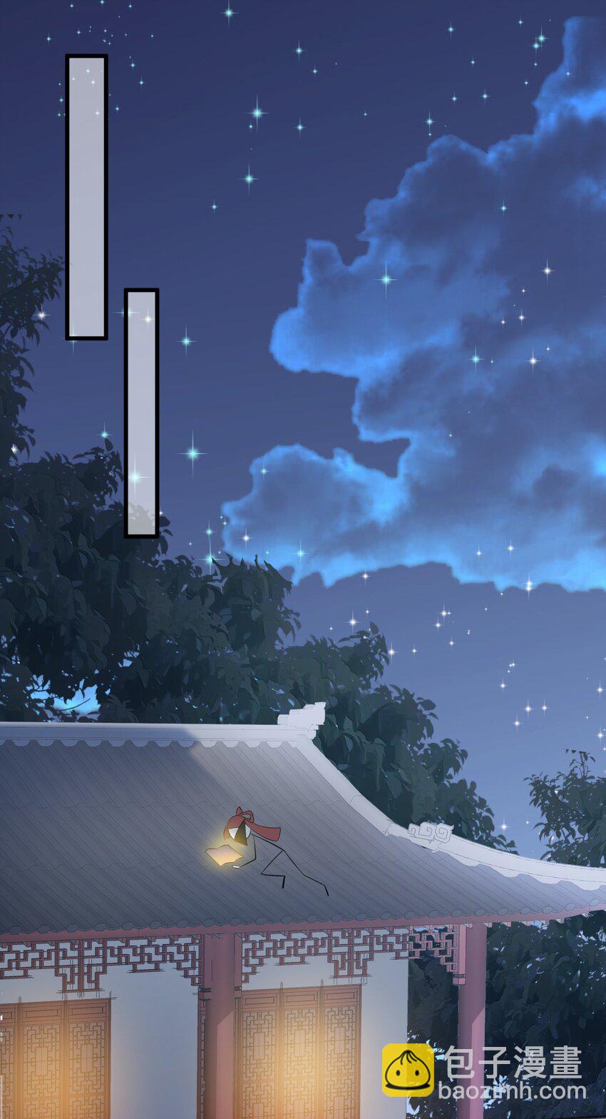 第35话 夏没脸道歉(1/2)-第35话