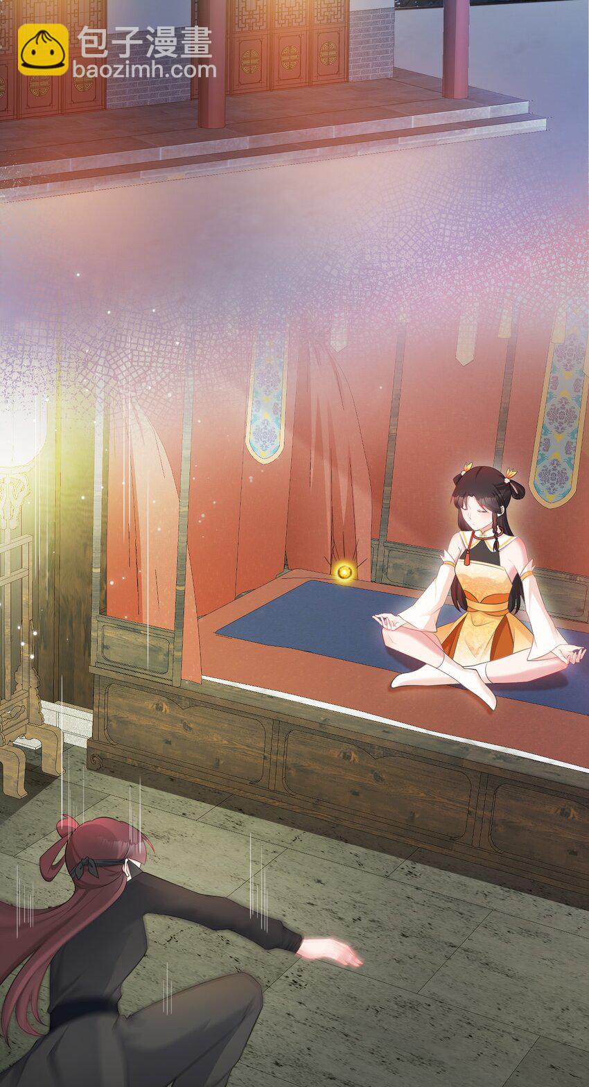 第35话 夏没脸道歉(1/2)-第35话